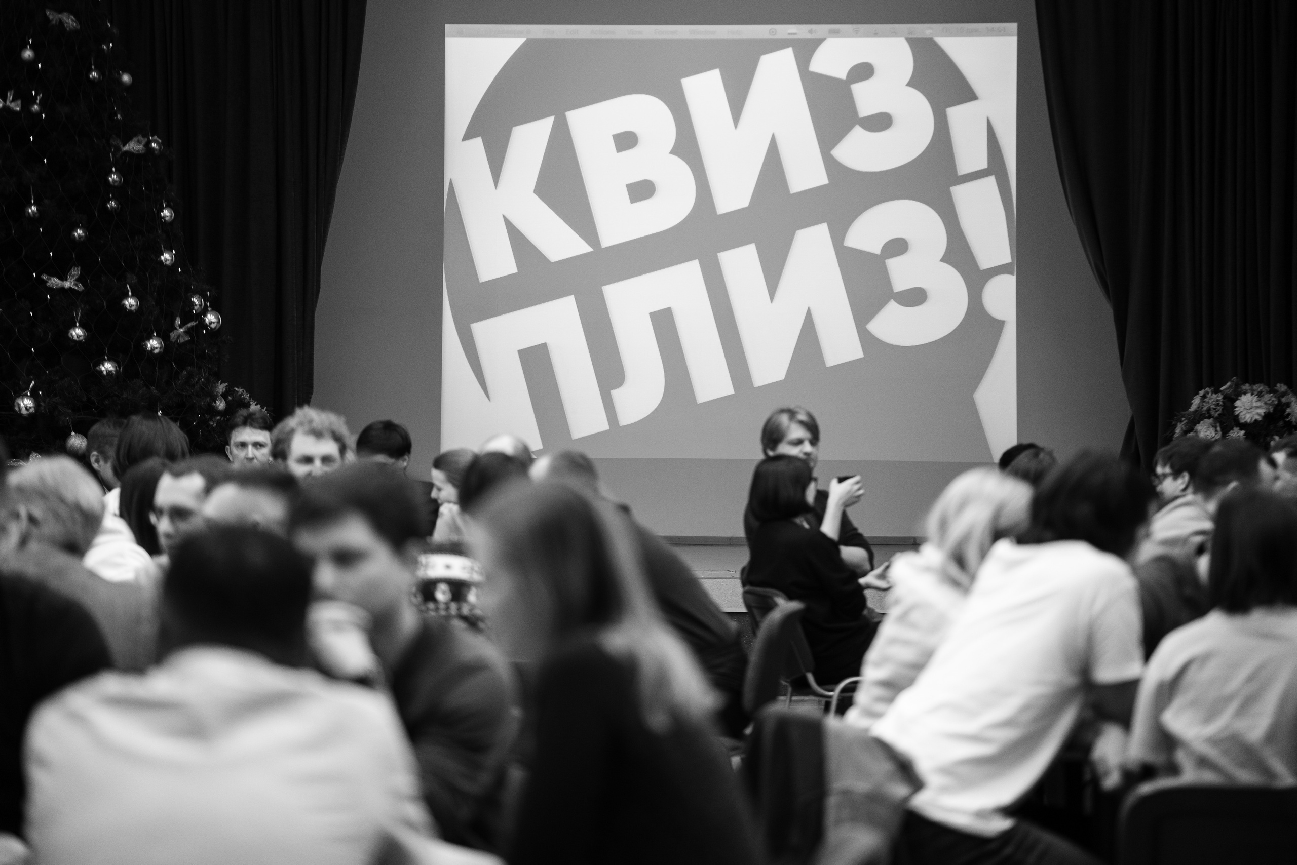 10.12.2021. Фотограф Томск, Новосибирск Влад Свириденко