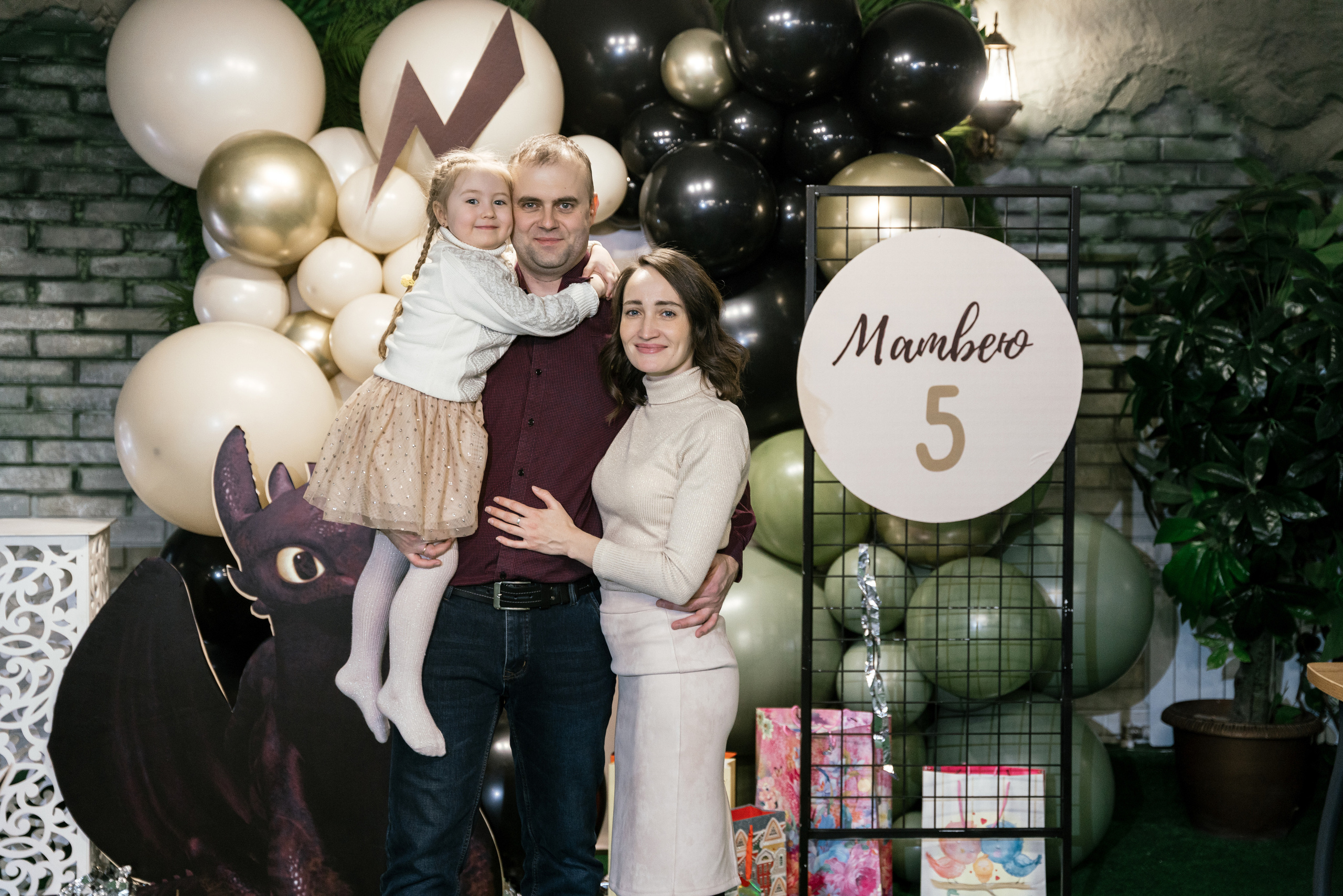 09.12.2021 Birthday party. Фотограф Томск, Новосибирск Влад Свириденко