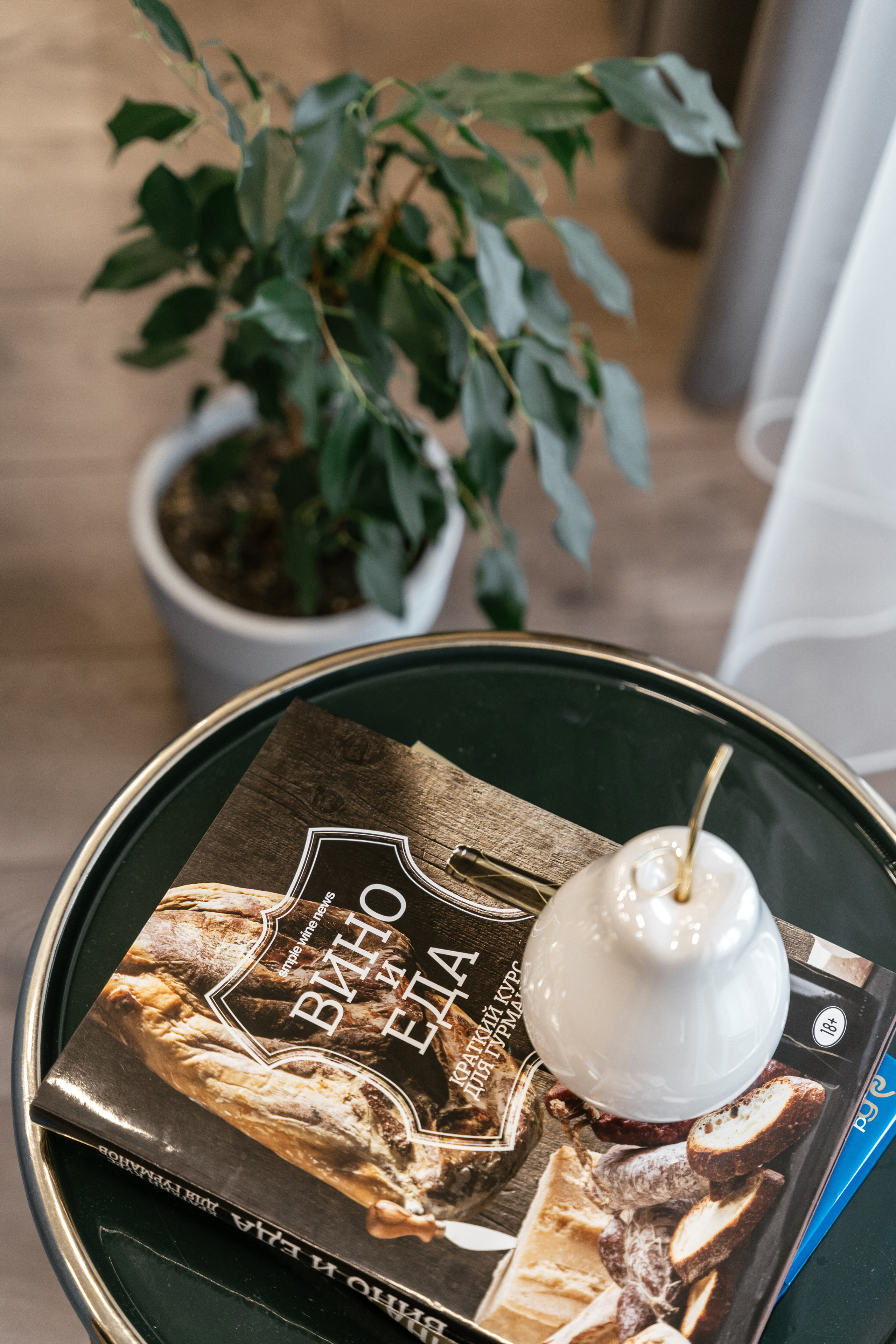 22.12.2021 Home. Фотограф Томск, Новосибирск Влад Свириденко