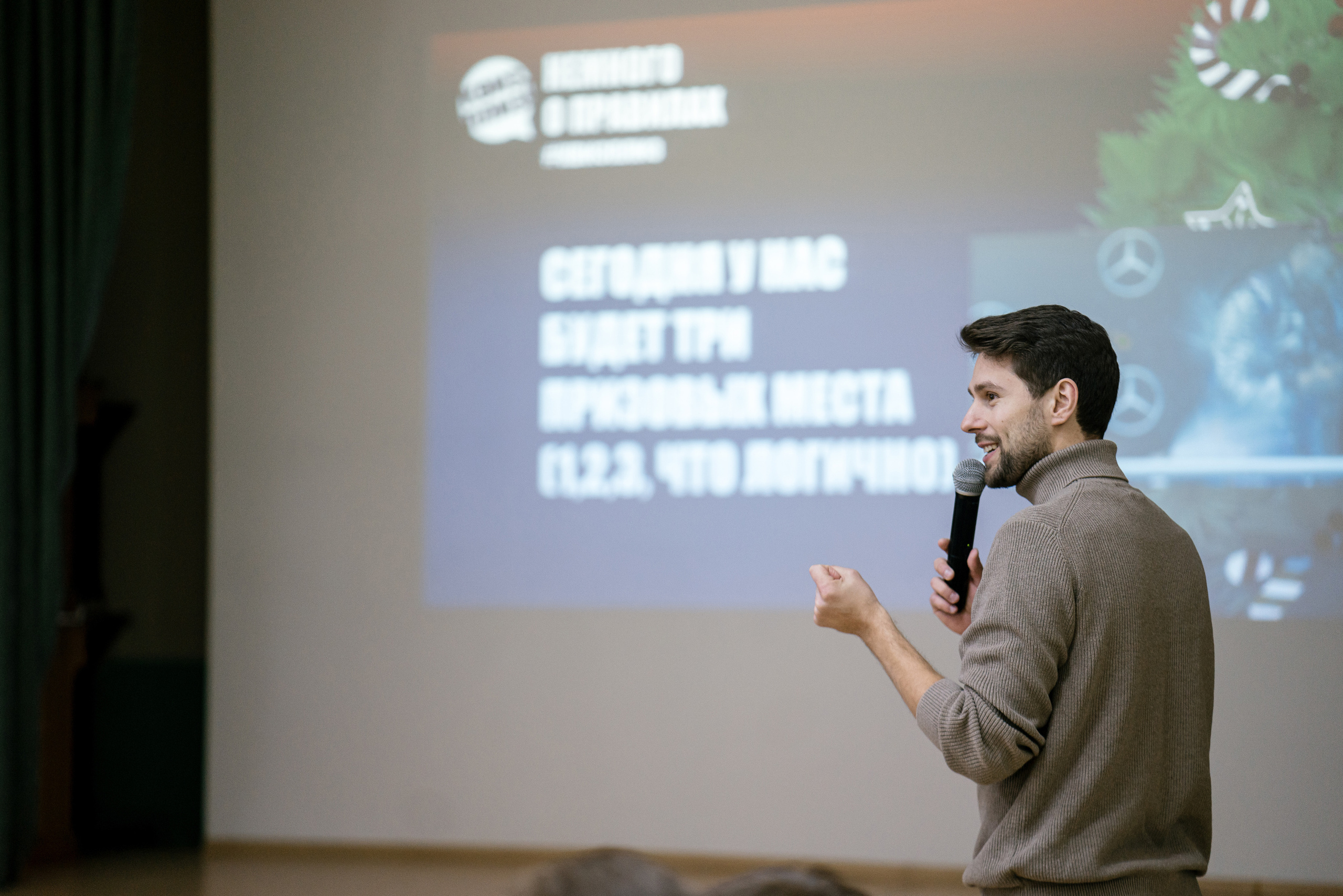 10.12.2021. Фотограф Томск, Новосибирск Влад Свириденко