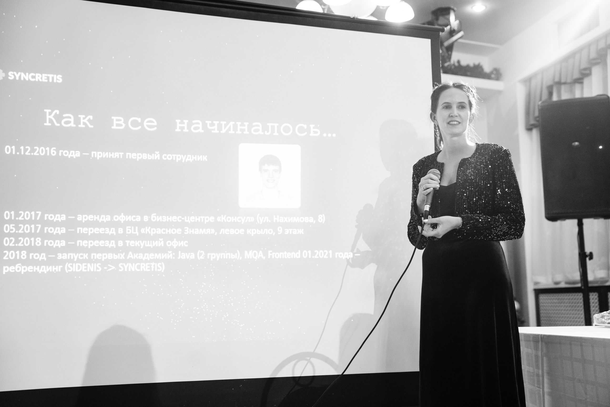 10.12.2021. Фотограф Томск, Новосибирск Влад Свириденко