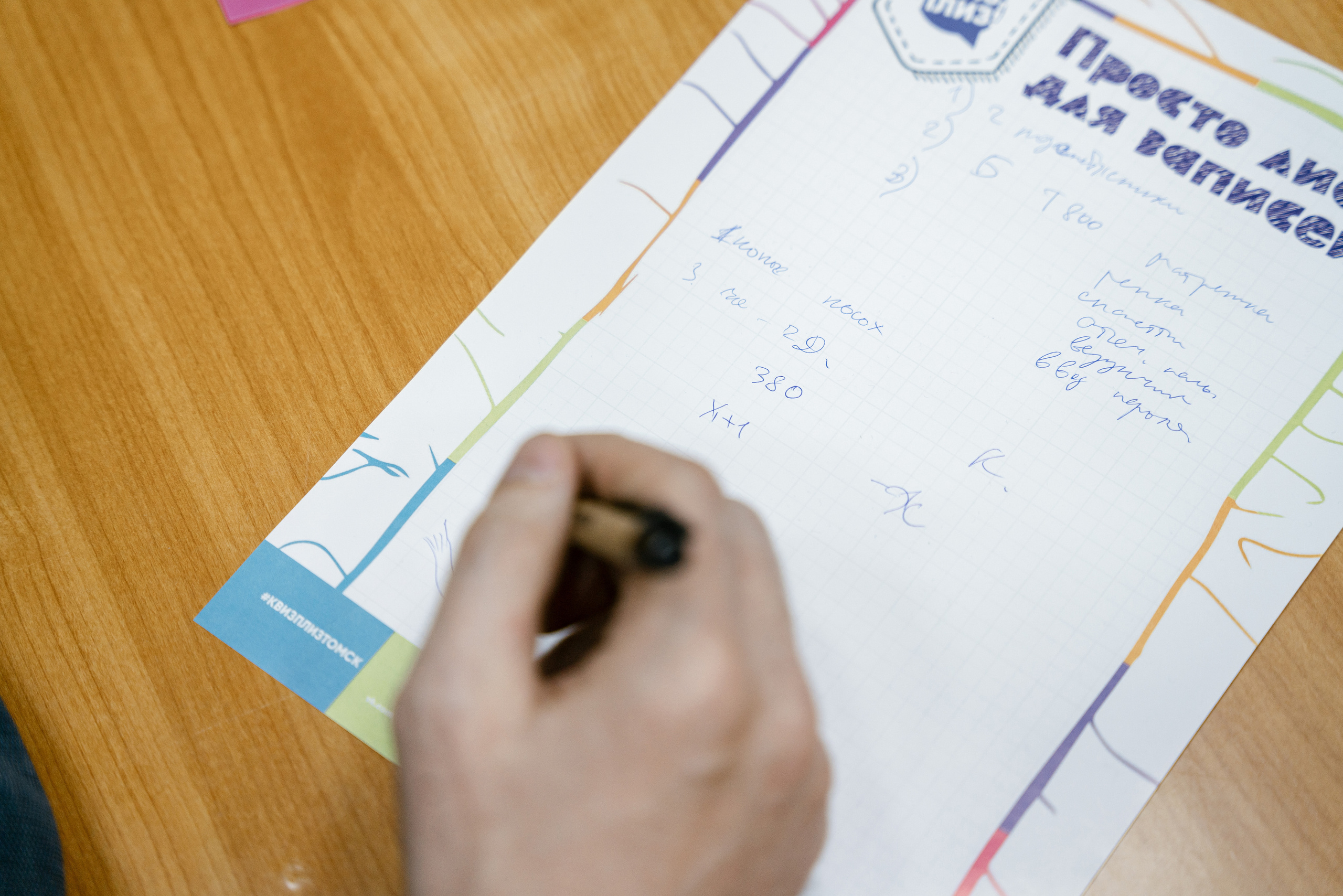 10.12.2021. Фотограф Томск, Новосибирск Влад Свириденко