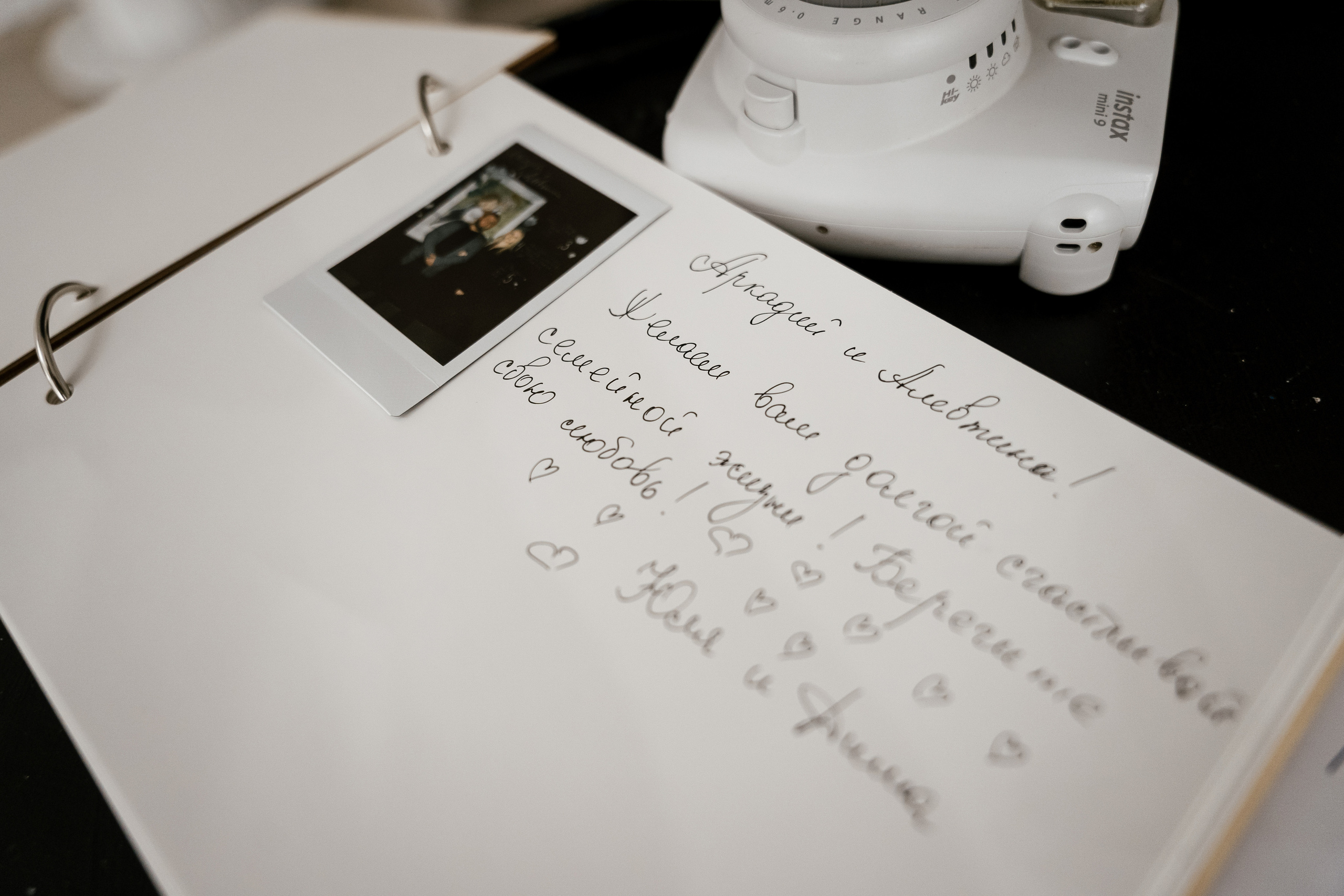 01.10.2021 Wedding day. Фотограф Томск, Новосибирск Влад Свириденко