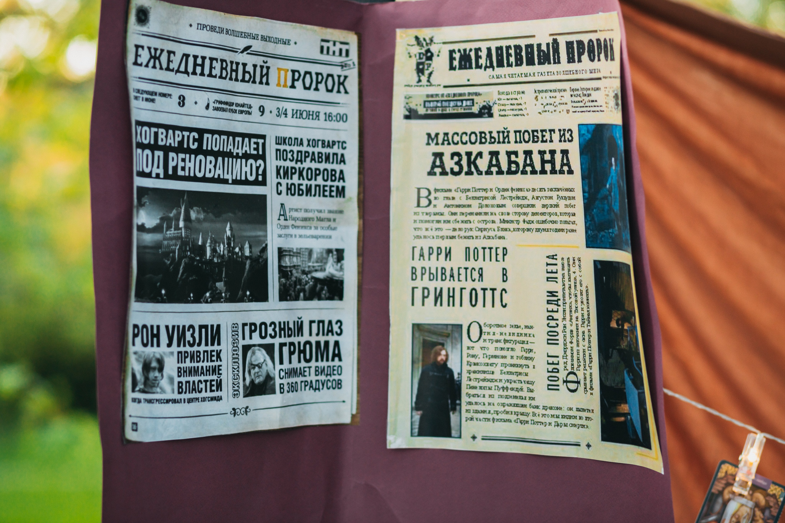 Репортажная съемка. Фотограф в Москве Сидорина Юлия