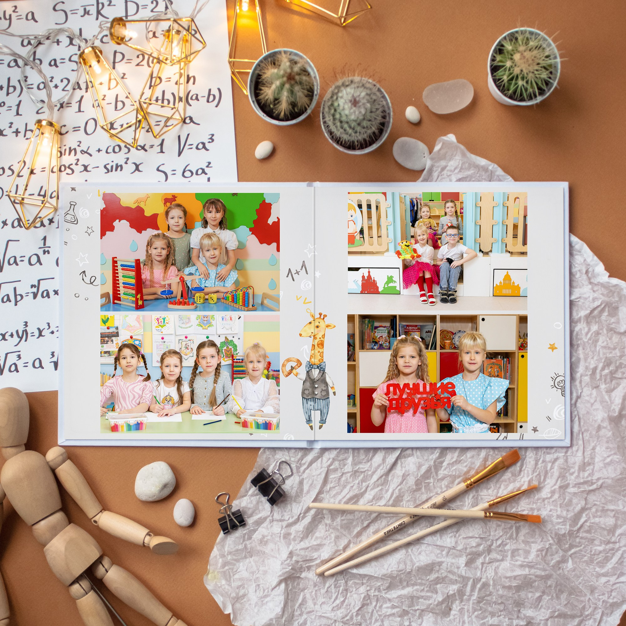 Выпускные альбомы для школы и детского сада. Семейный и детский фотограф Ольга Невская