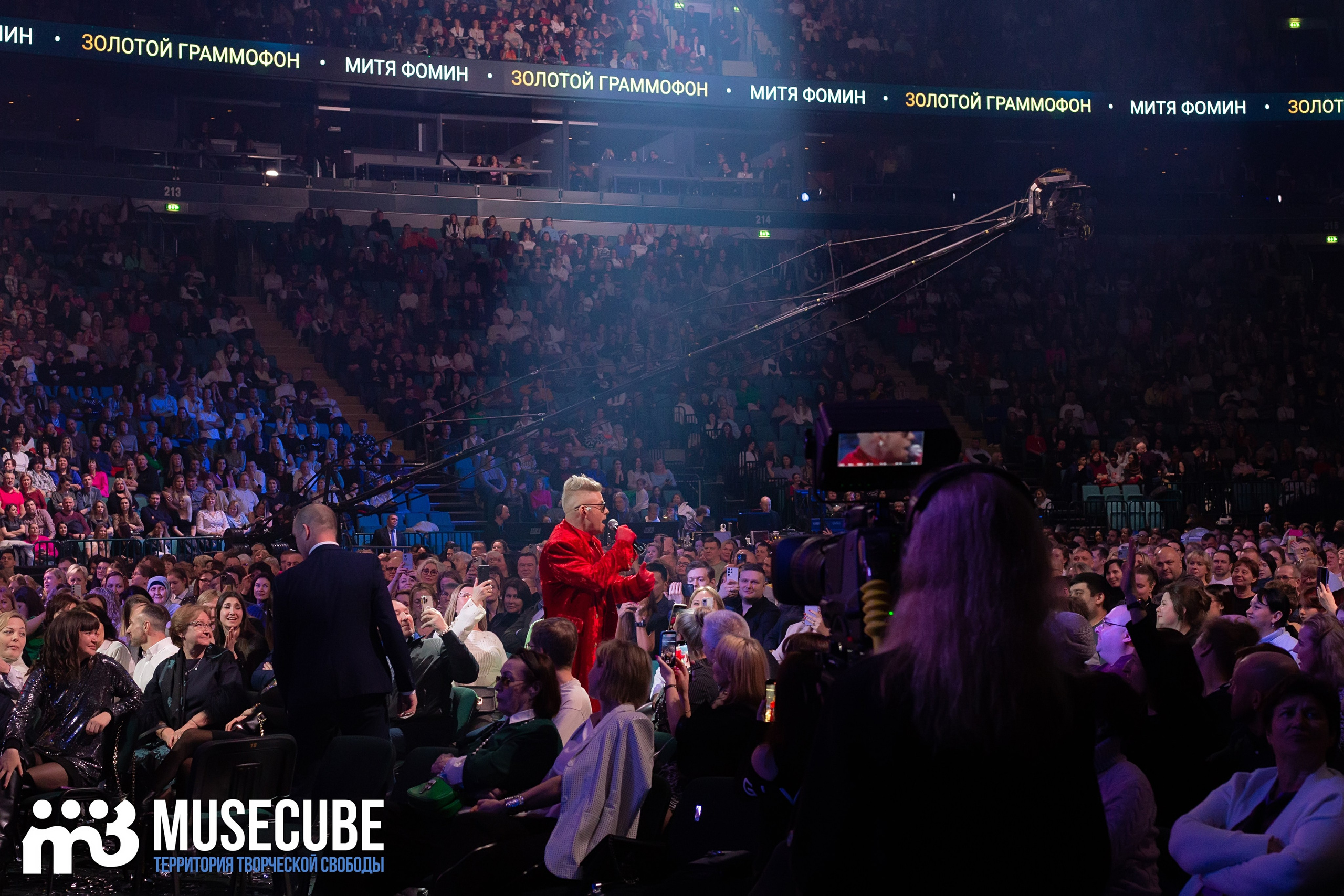 Фотосъемка концерта Золотой Граммофон Ледовый Дворец СПБ. Портретные фотосессии, контент-съемки, репортаж