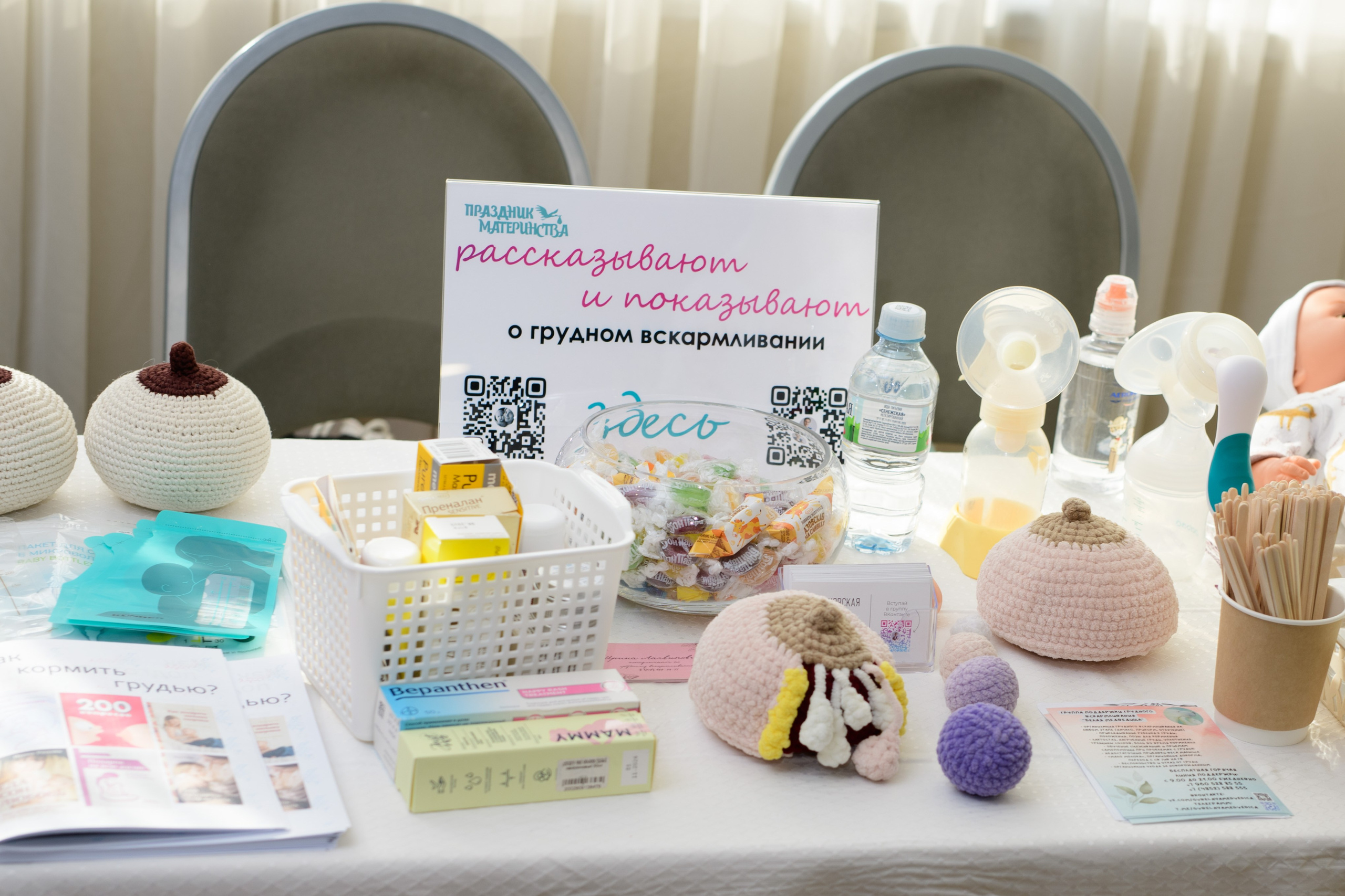 Пусть этот праздник будет светлым воспоминанием для всех нас!. Профессиональный фотограф Елена Красилина г.Ярославль, г. Рыбинск