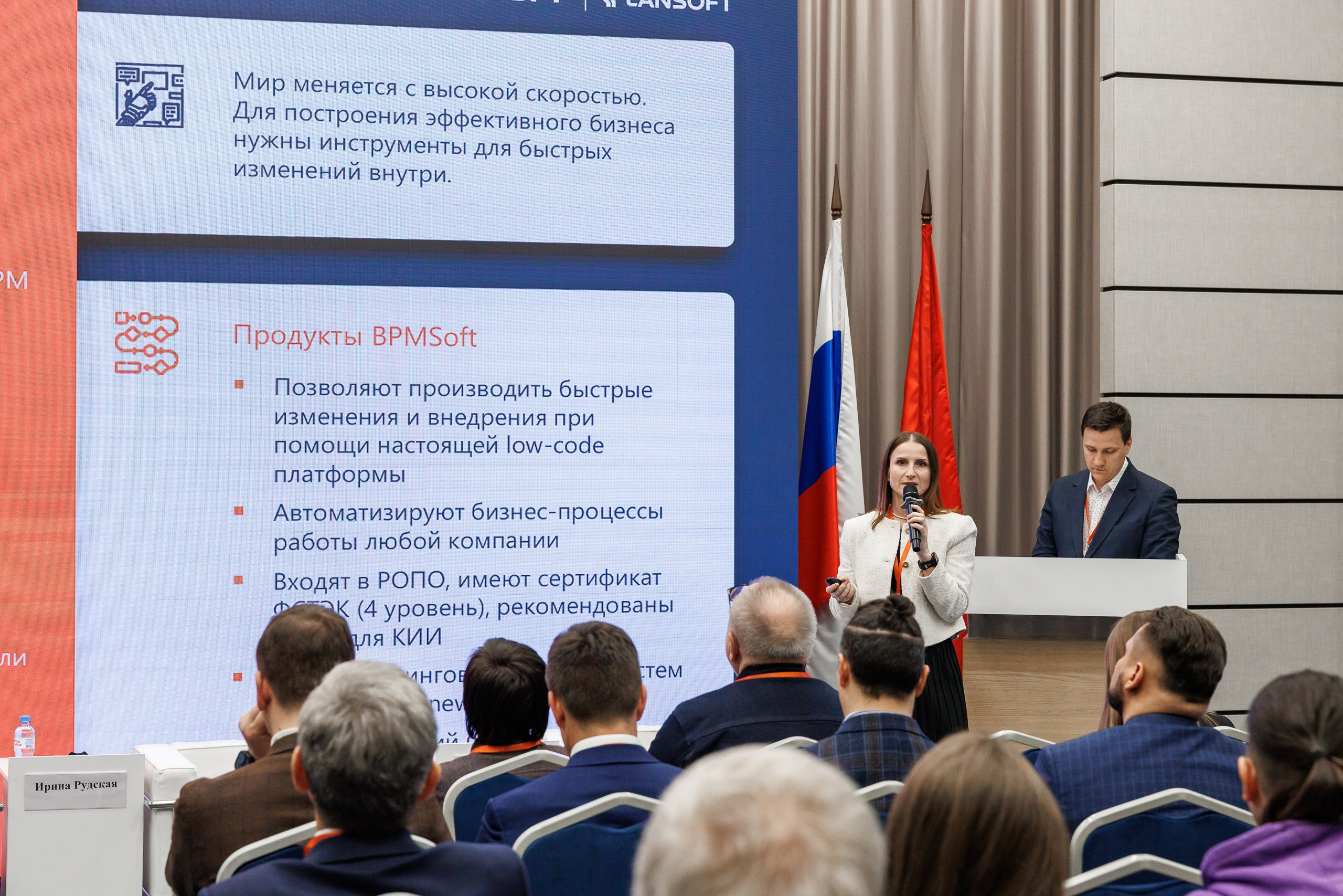 Форум стратегического партнерства: наука, образование и бизнес. СПб 2025. Фотограф в Санкт-Петербурге — Сергей Петров