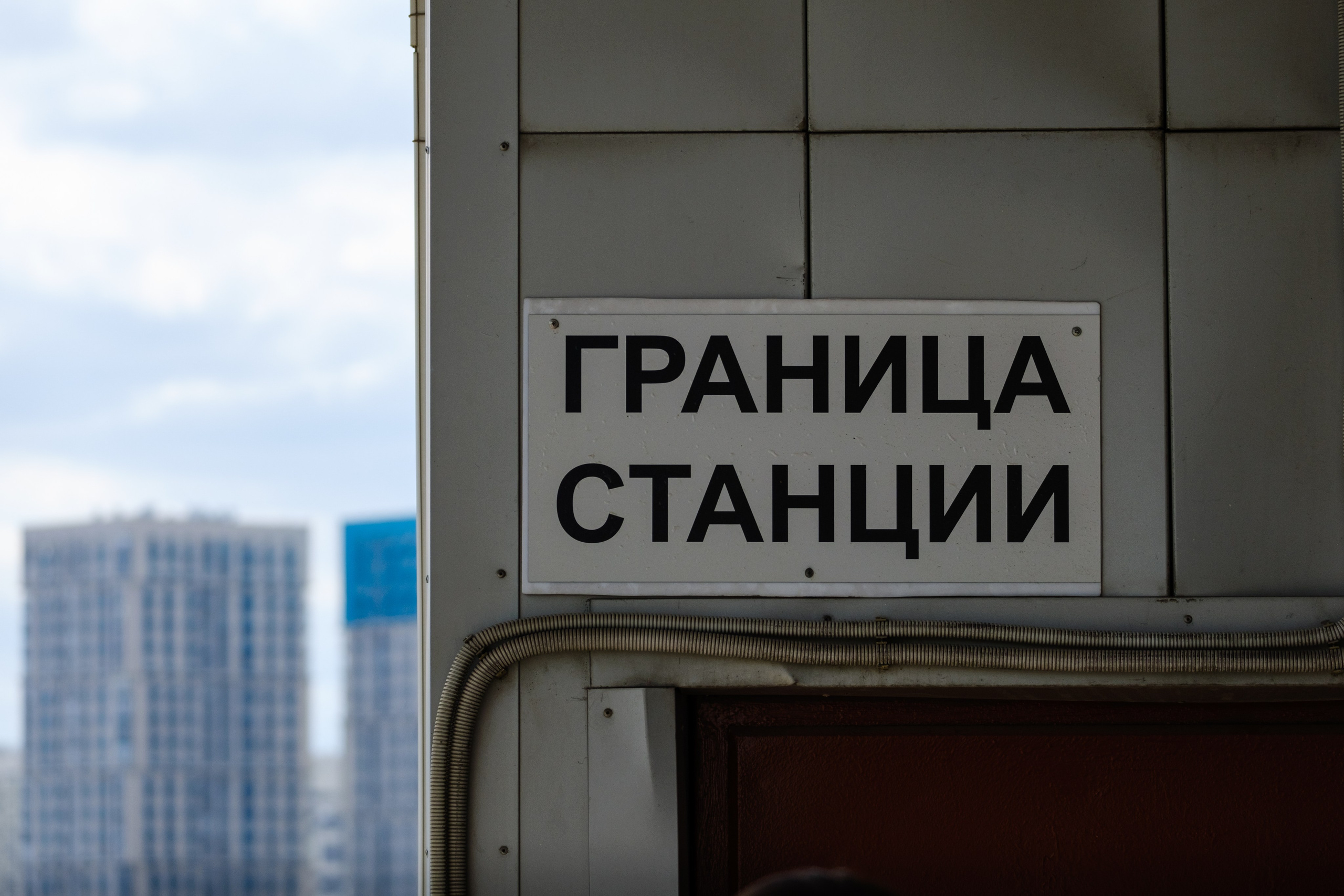 Московский монорельс. Сайт фотографа Дмитрия Батенёва