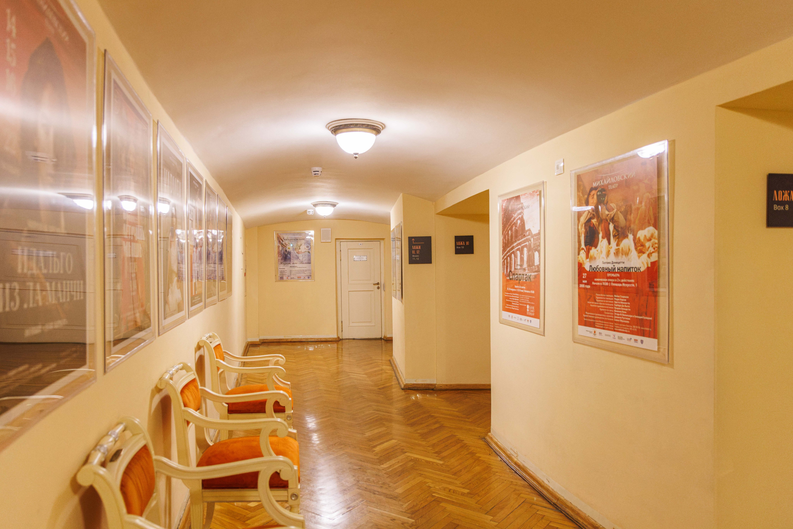 Михайловский театр. Фотограф Балаев Михаил