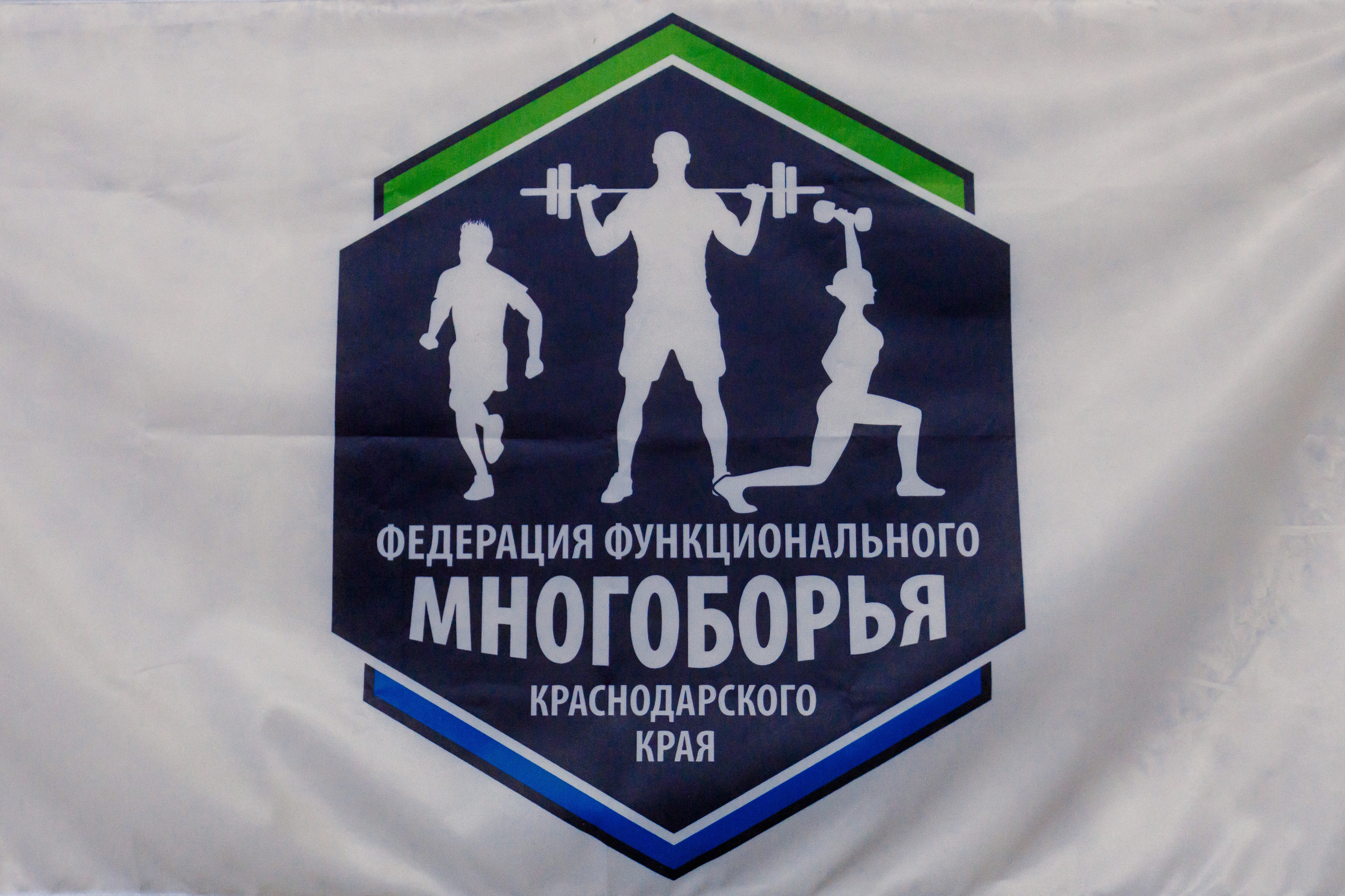 Соревнования в PROMZONACF