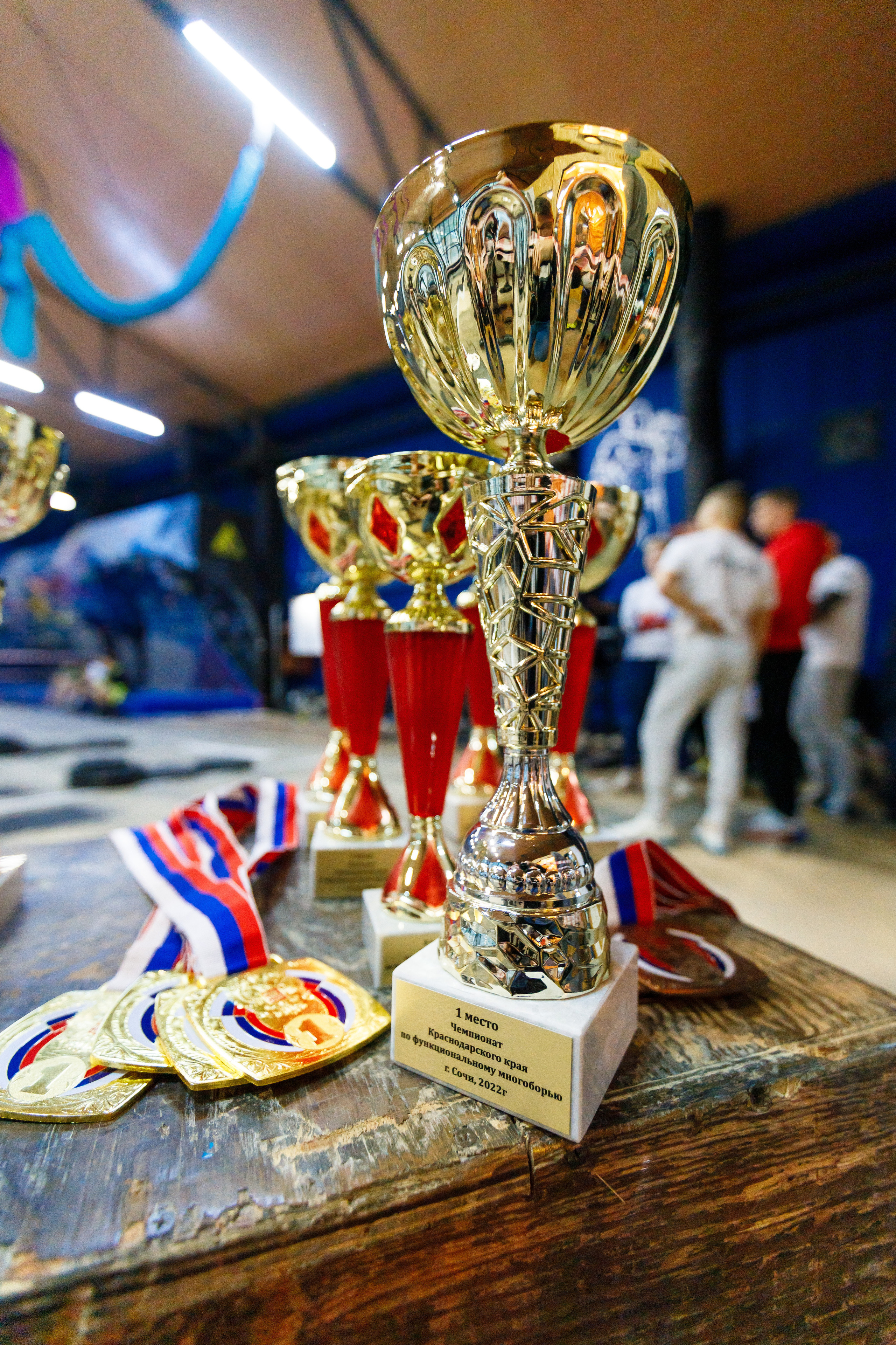 Соревнования в PROMZONACF
