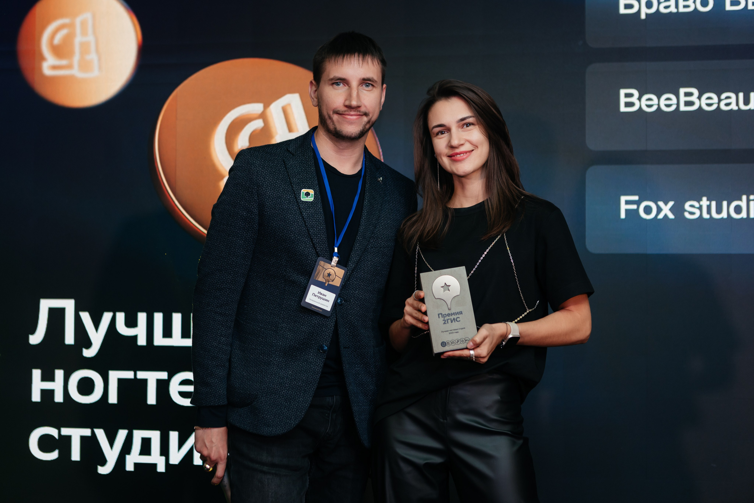 ПРЕМИЯ 2ГИС | PART II. СВОИ. ФОТООТЧЕТЫ-СОБЫТИЯ-МЕСТА