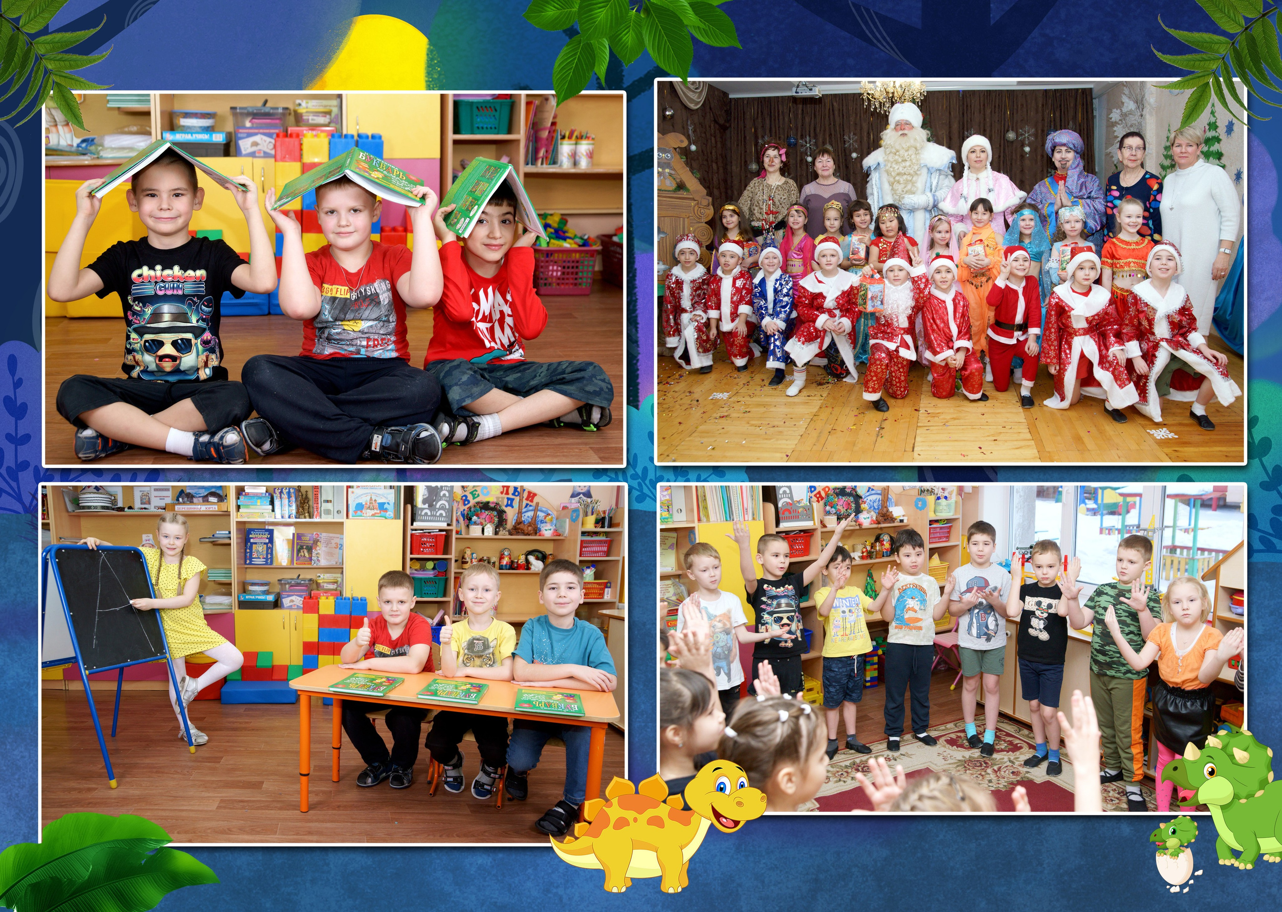 Дизайны выпускных альбомов для детского сада