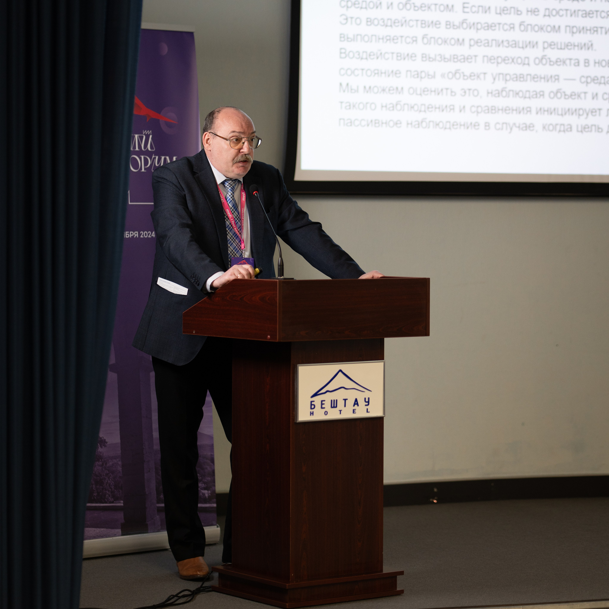 Кавказский венозный форум (репортаж). Фотограф, видеограф Пятигорск, Ставрополь, Ессентуки, Petlyakovs_photo