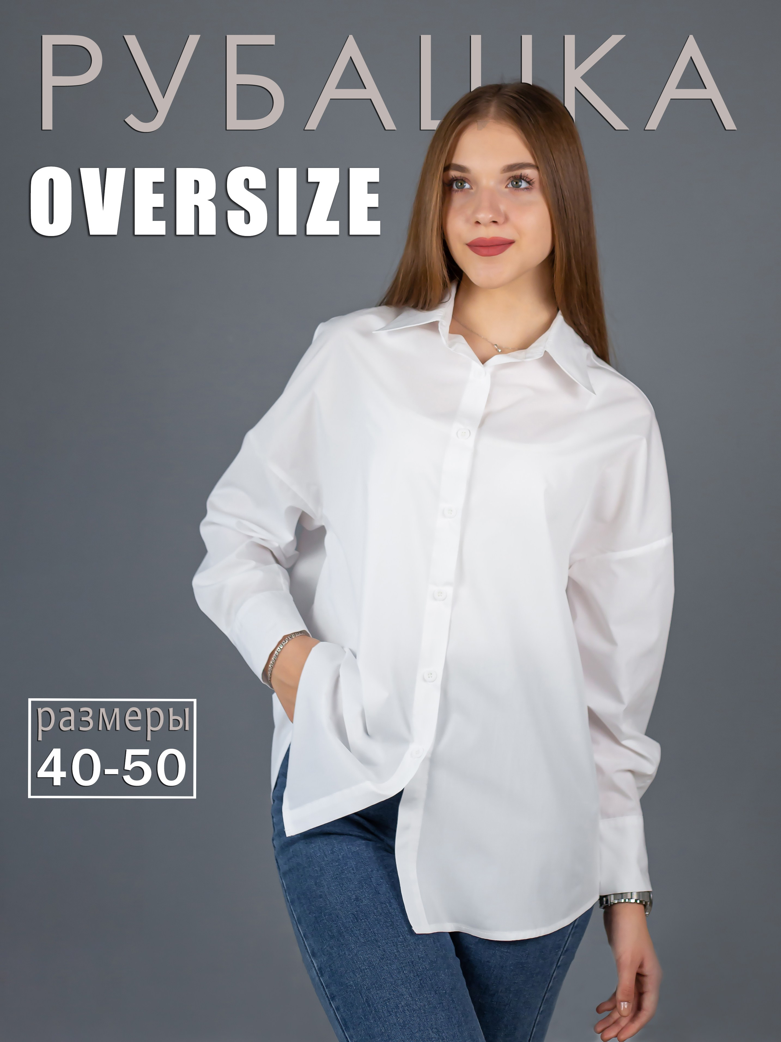 Инфографика. Предметный фотограф, маркетплейсы г. Оренбург Станкевич Тамара