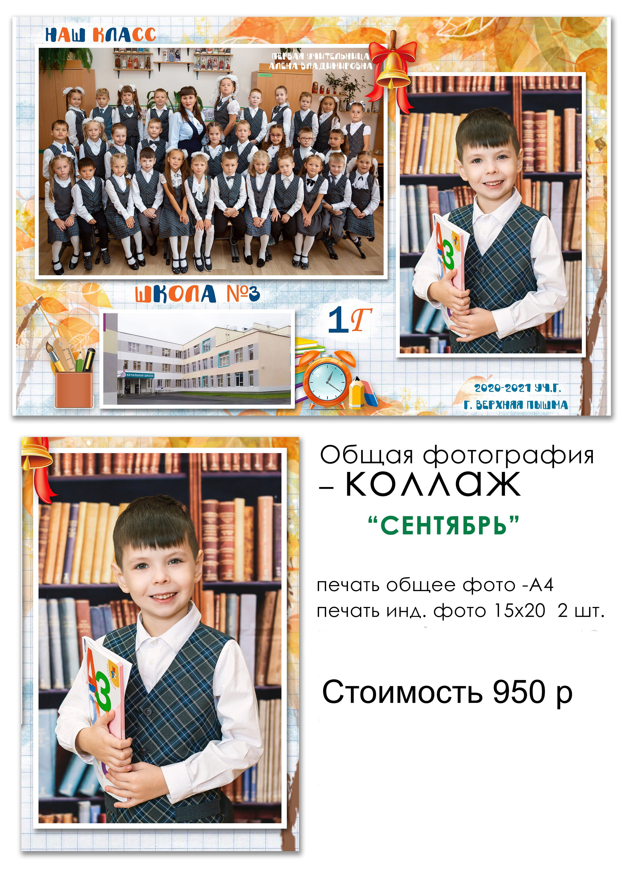 © Фотостудия "Олеся". Все права защищены. "Любое использование или копирование материалов или элементов дизайна сайта допускается только с разрешения правообладателя и со ссылкой на источник".