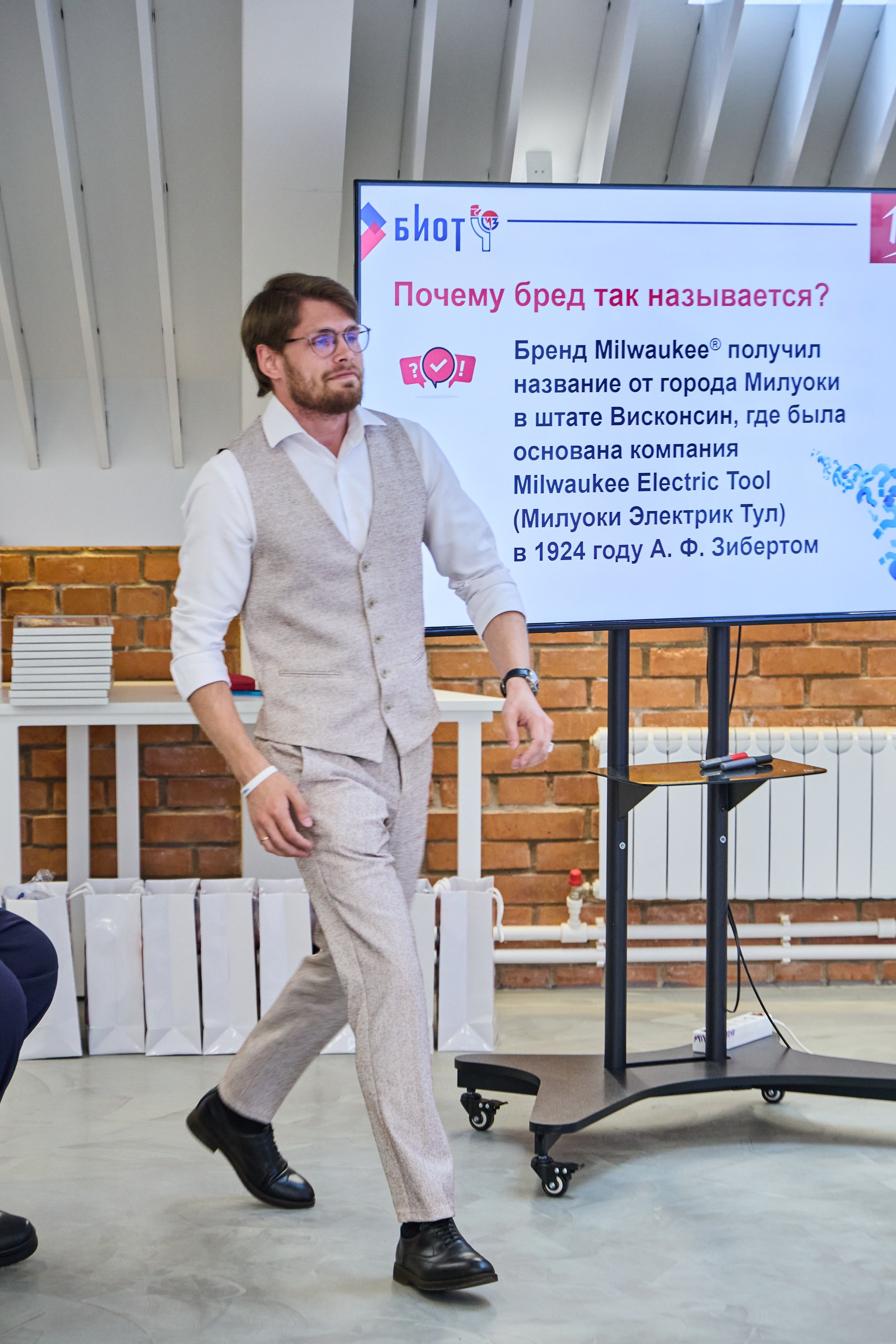 Конференция БИОТ 2025 | Нижний Новгород. OSPhoto