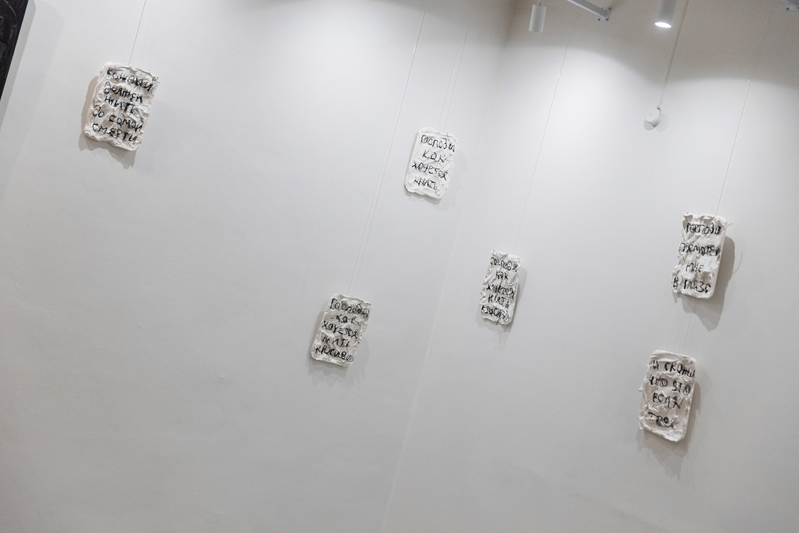 Как мне называть тебя? Когда я разбужу тебя. Елизавета Иванова — независимый куратор, культуролог, исследователь художественных практик, художник