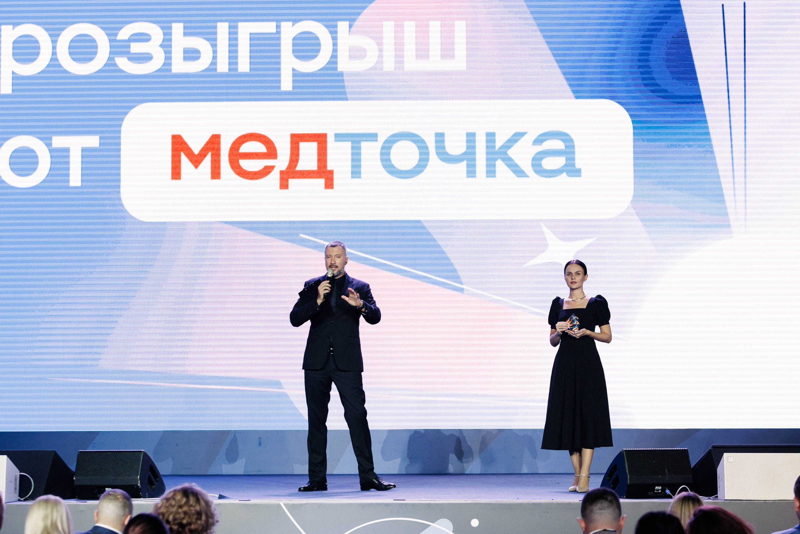 Дни Медрокет (продокторов.ру). Репортажный фотограф в Москве, Сочи и Санкт-Петербурге