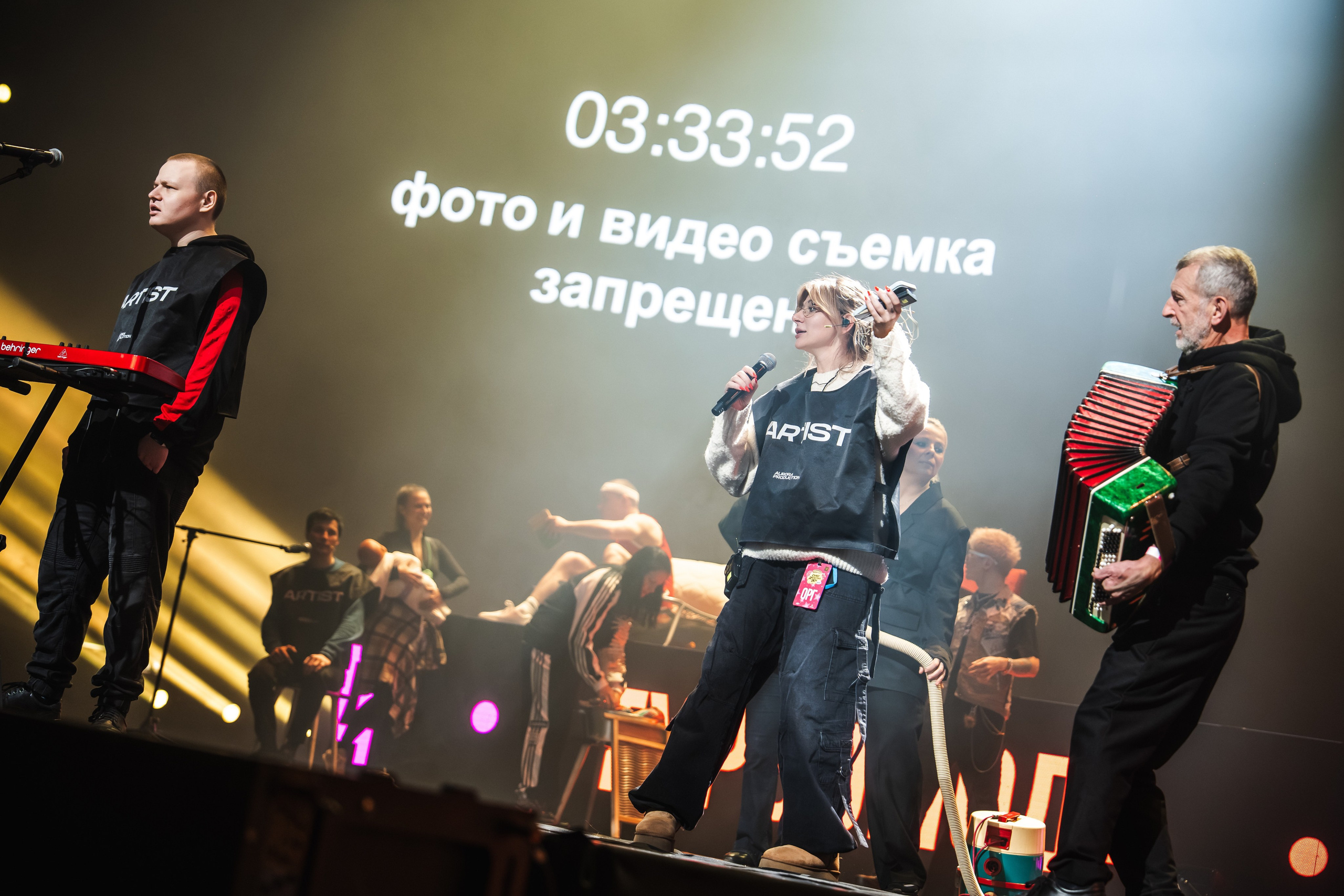 Superdiskoteka 90. Svyatoslav Bunkov | photographer