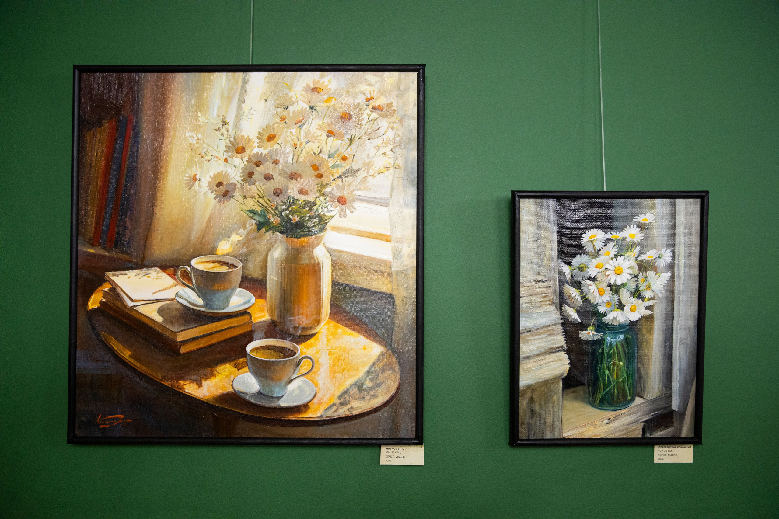 ЦВЕТЫ И СТРОКИ. Художественные выставки. Яркие открытия