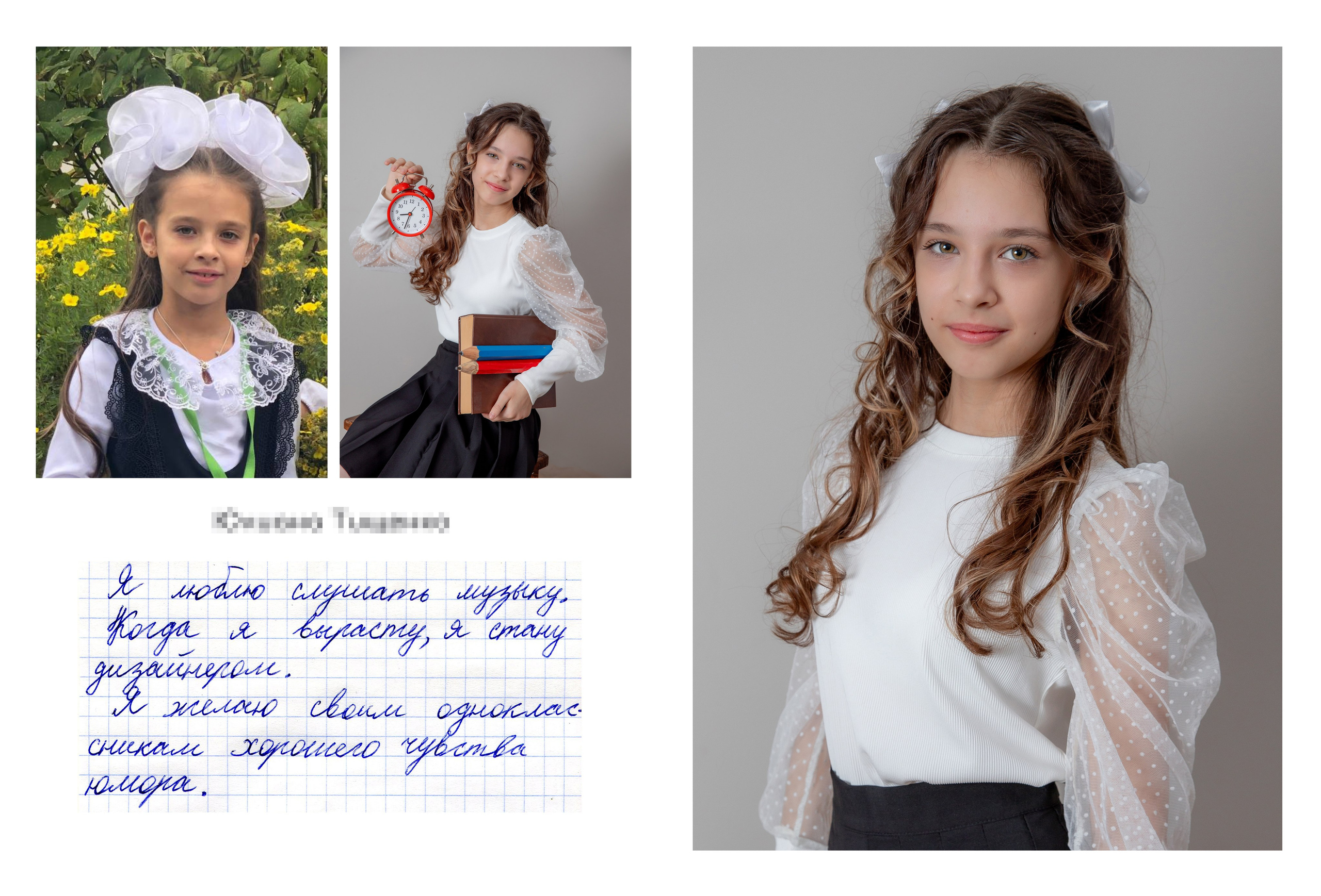 Альбом выпускника 4 класса без съемок в школе. Фотограф и режиссер Московко Екатерина