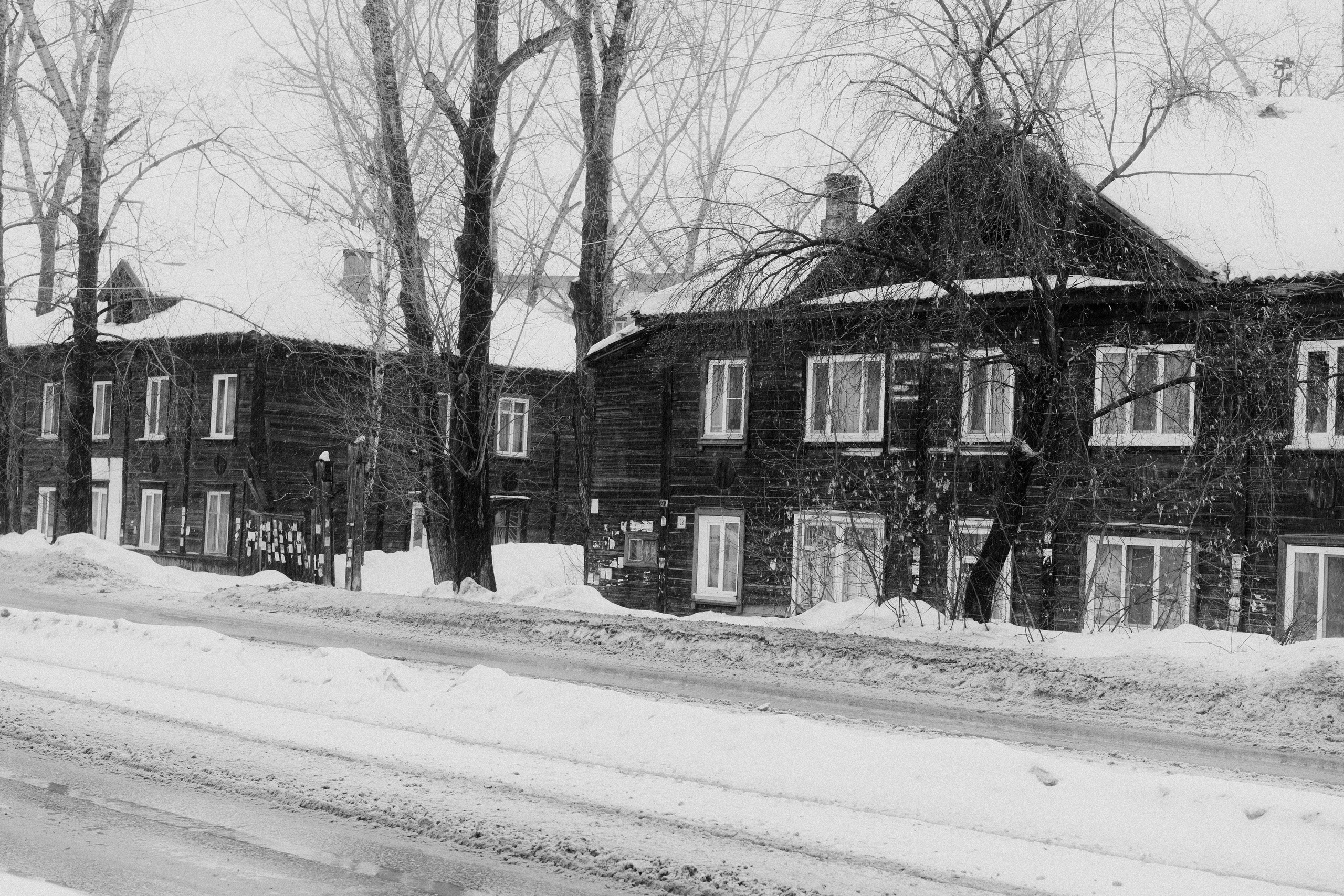 Через Черем. Veronika Popadeikina Photographer