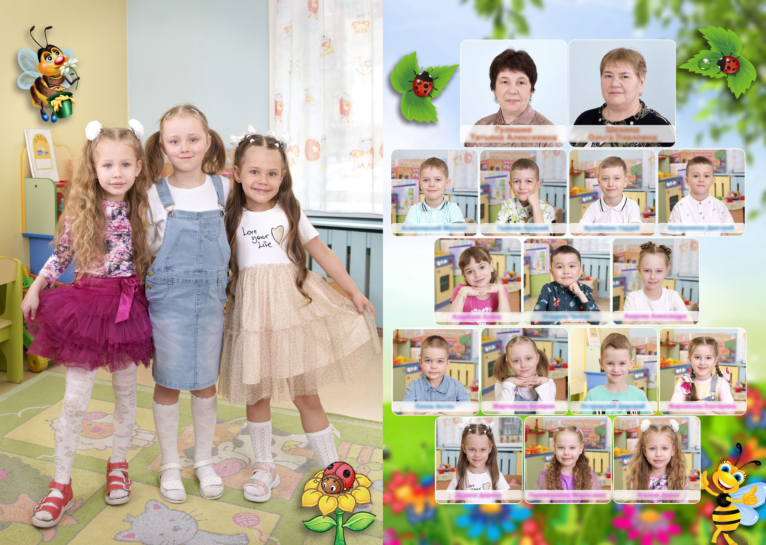 Выпускной альбом для детского сада - дворец разворот 1