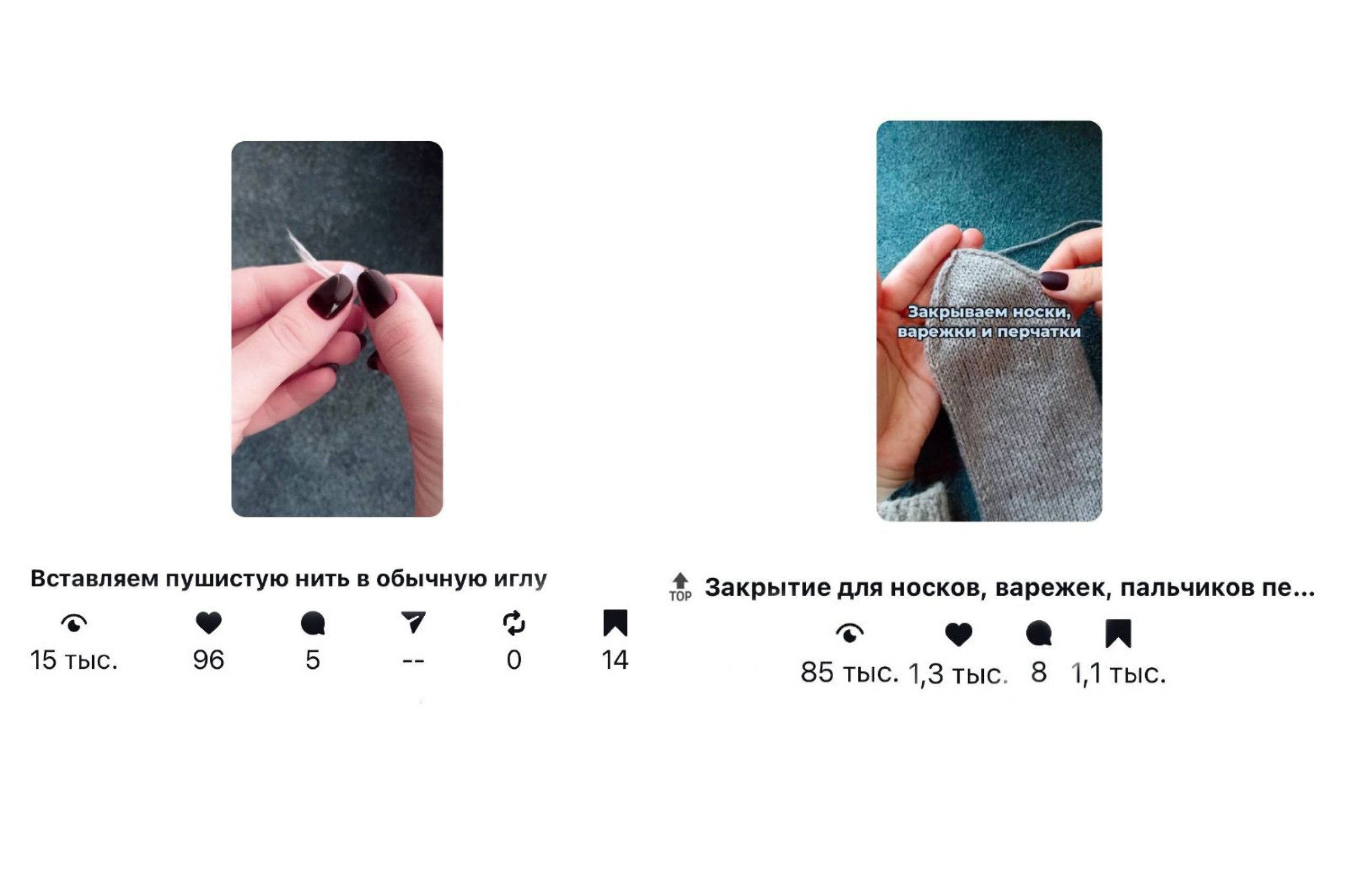 Магазин итальянской пряжи. SMM, Фотопродакшн в Санкт-Петербурге