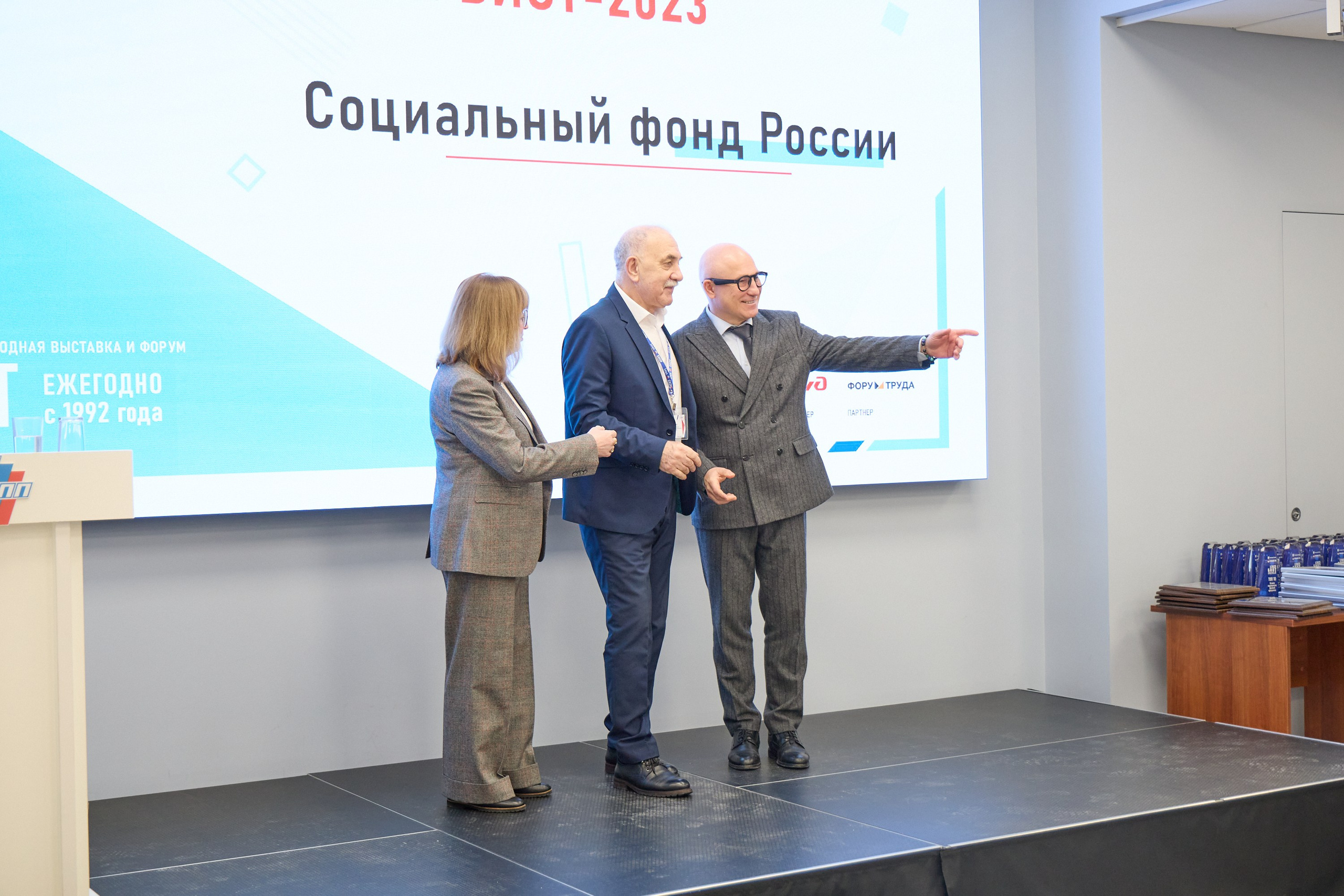 Награждение победителей выставки БИОТ-2023. РСПП. OSPhoto