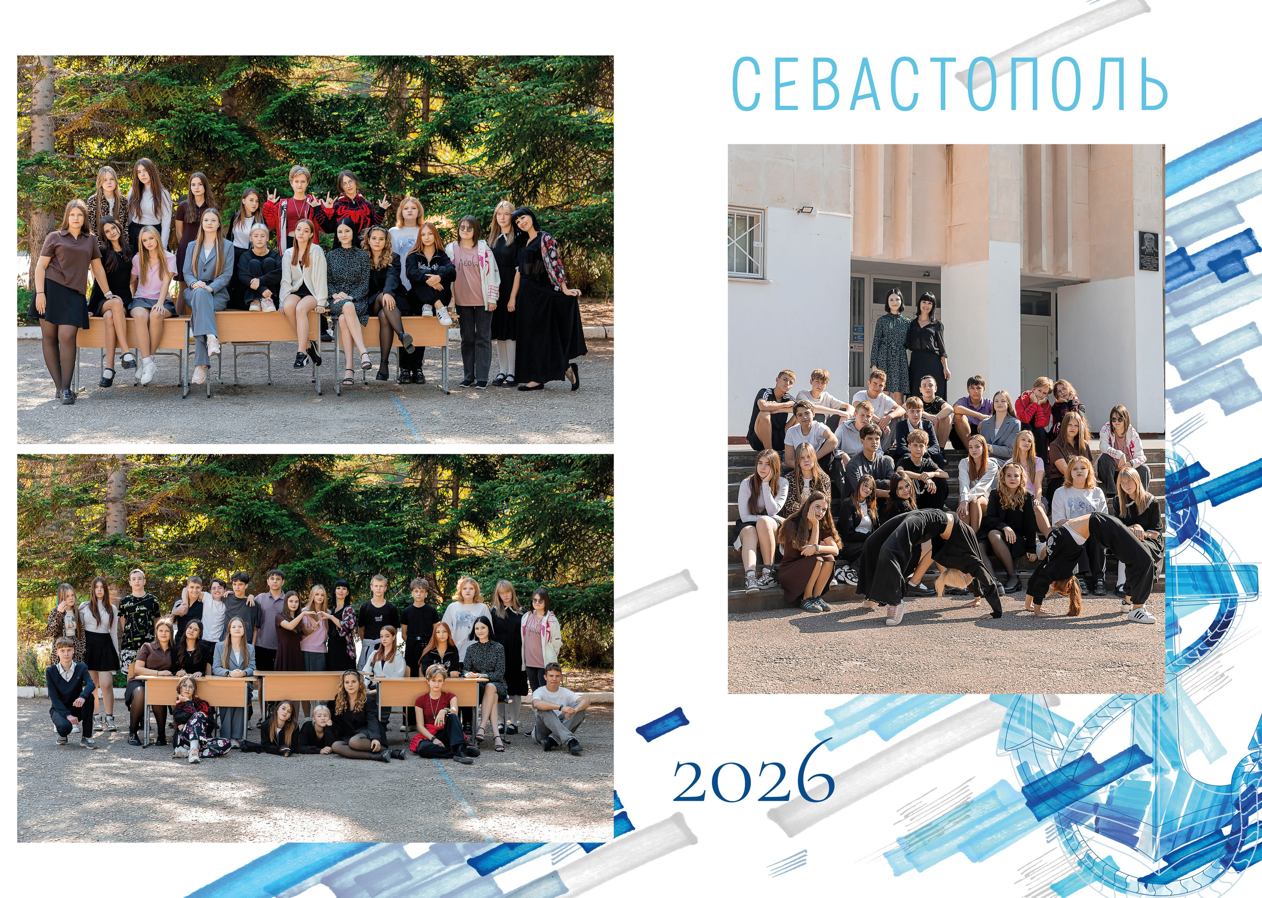 Выпускной для 9 и 11 класса «Якорь». Выпускные альбомы в Крыму, Севастополе и Симферополе