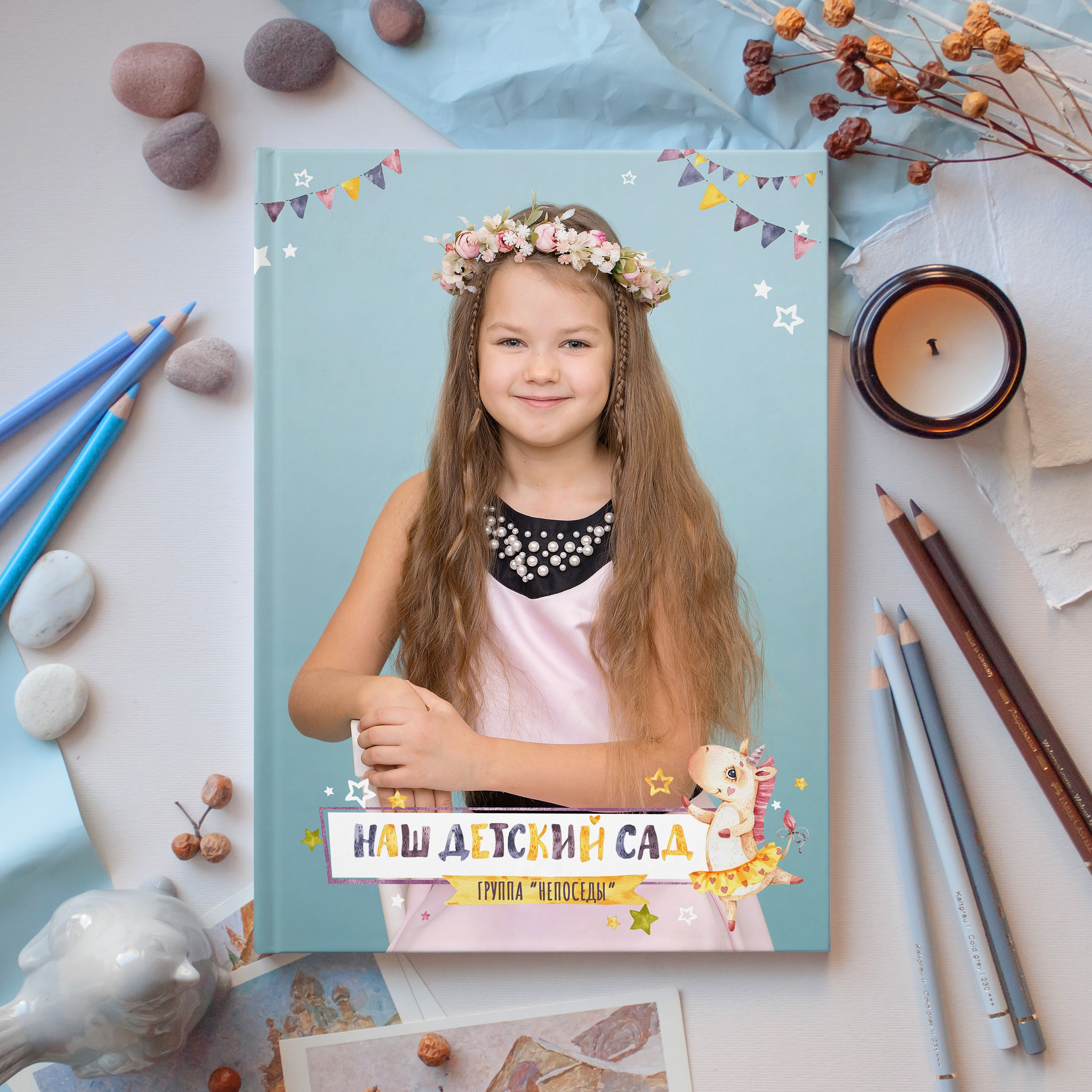 Выпускные альбомы для Детского сада. Детский и семейный фотограф. ВЫПУСКНЫЕ АЛЬБОМЫ. Москва