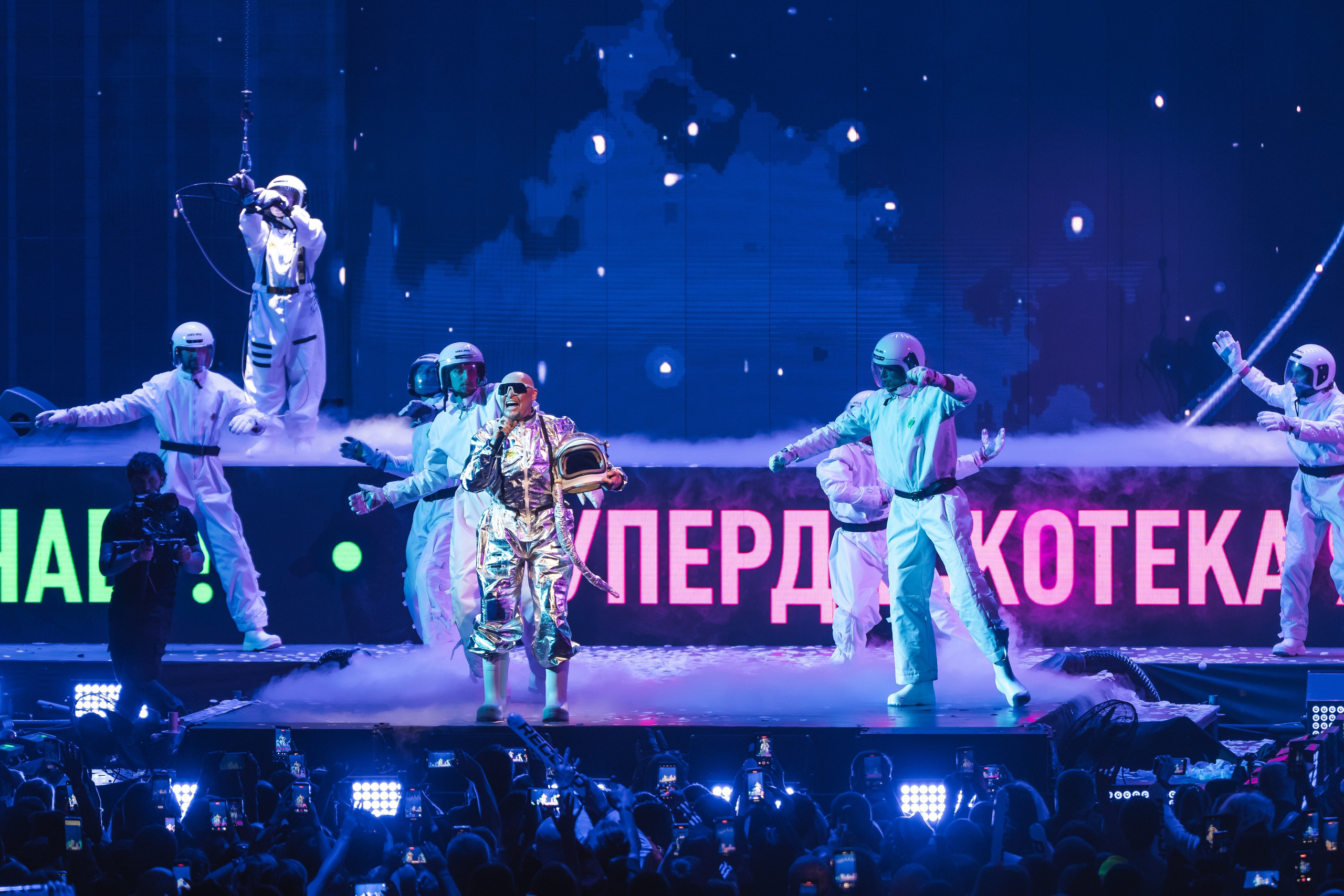 Superdiskoteka 90. Svyatoslav Bunkov | photographer