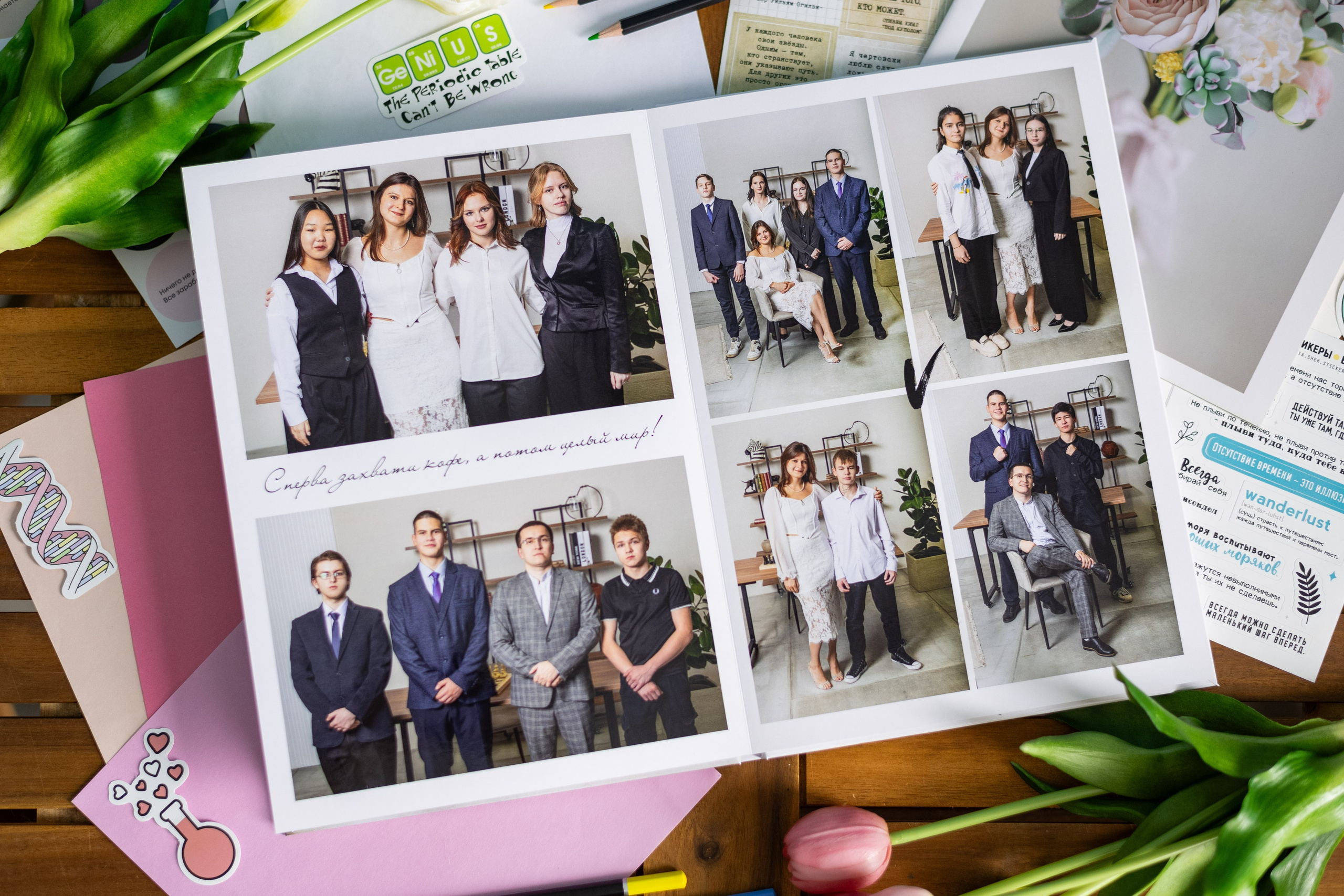 Фото-зона для выпускных альбомов в студии Art place. Выпускные альбомы в Подольске Москве и МО