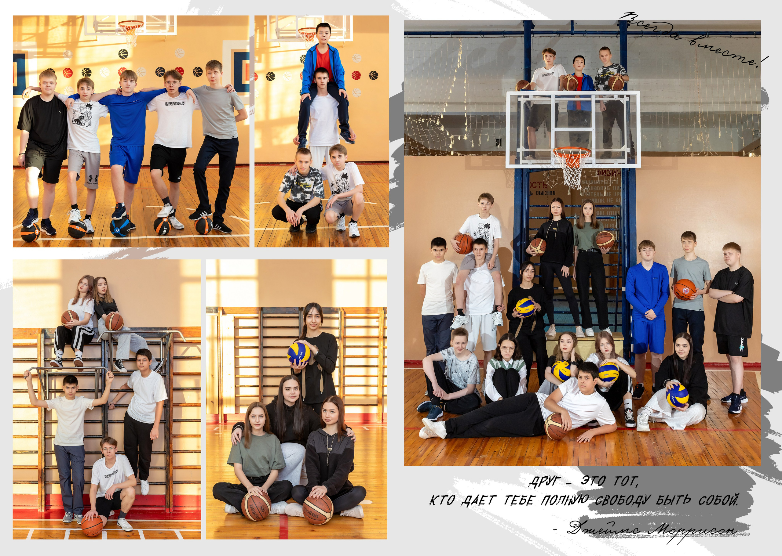 Альбом 7 разворотов (14 стр). Фотограф Радужный ХМАО, Школьный фотограф, семейный фотограф, выпускной альбом