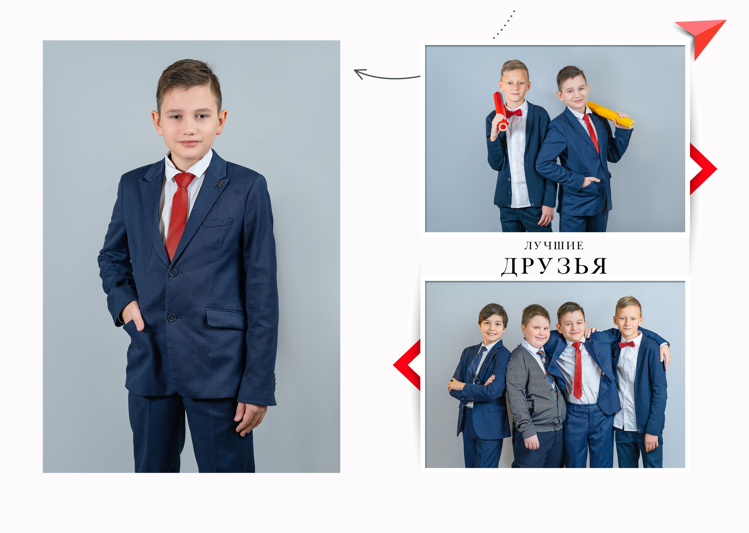 Младшая школа. Семейный и детский фотограф в Москве и Наталья Панасюк