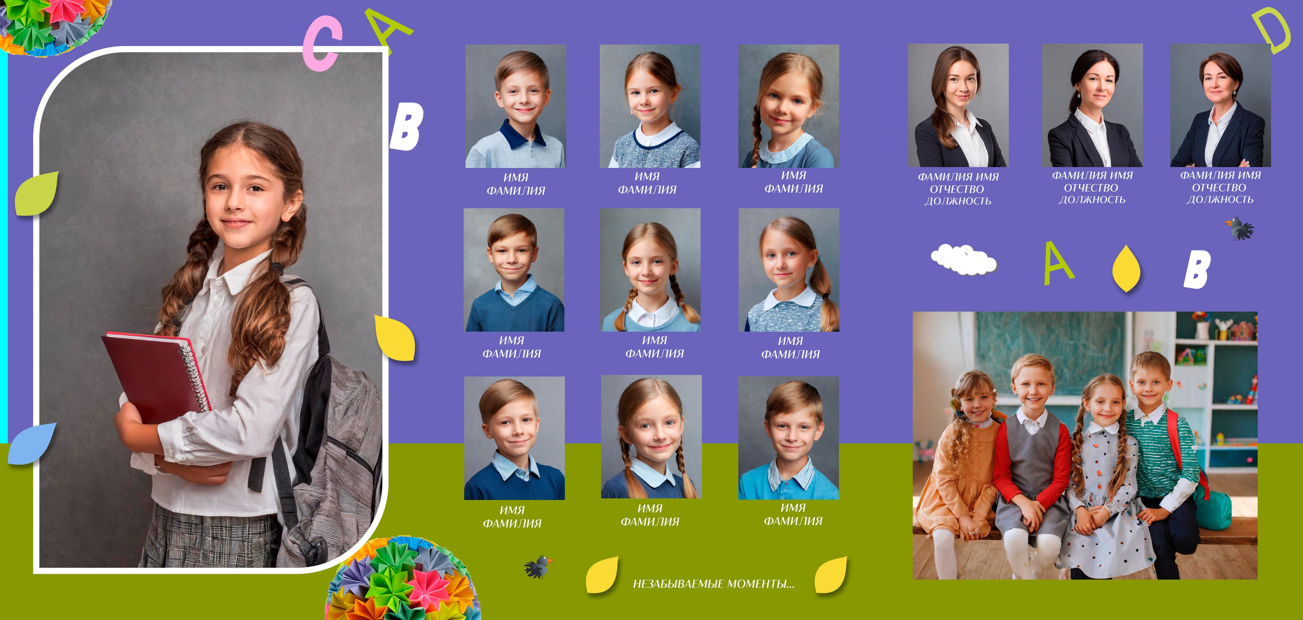 Модель: Радужный. Свадебный и семейный фотограф