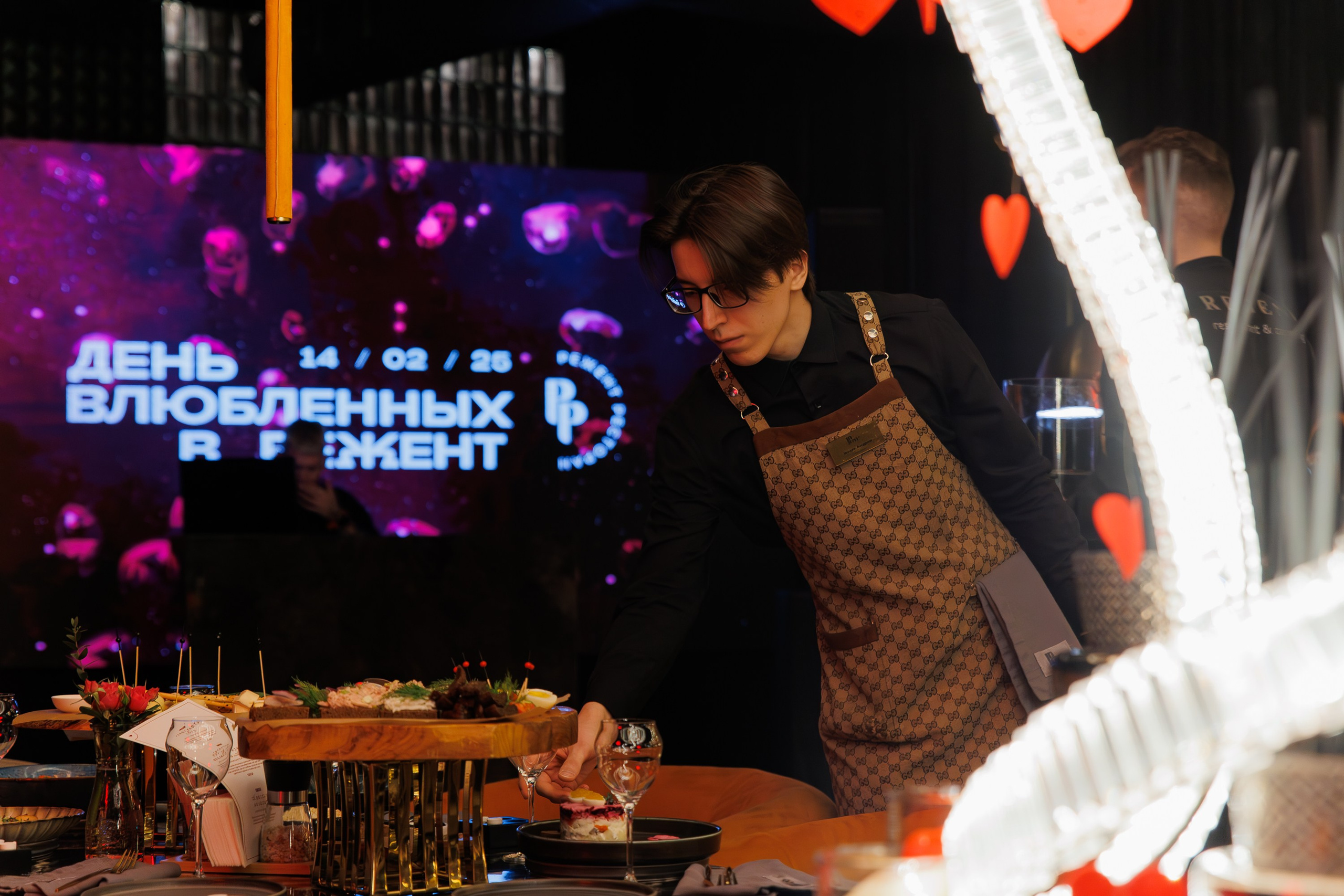 РЕЖЕНТ — HAPPY VALENTINES DAY. СВОИ. ФОТООТЧЕТЫ-СОБЫТИЯ-МЕСТА