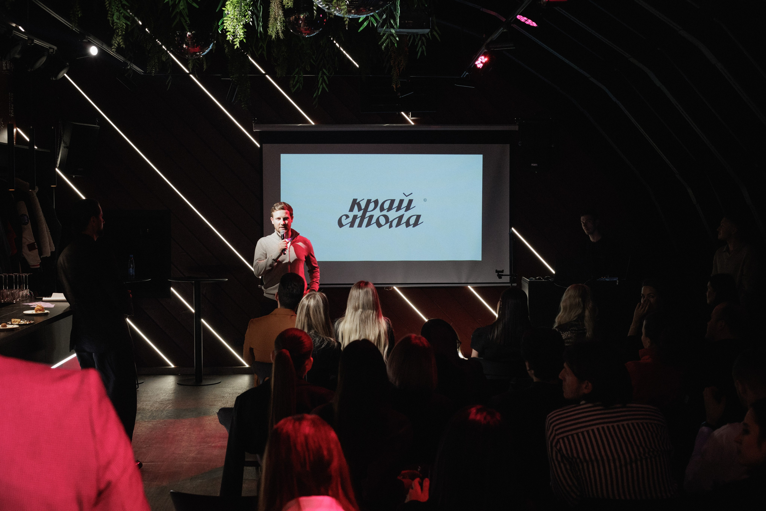 ПЯТНИЦА 2.0. СВОИ. ФОТООТЧЕТЫ-СОБЫТИЯ-МЕСТА