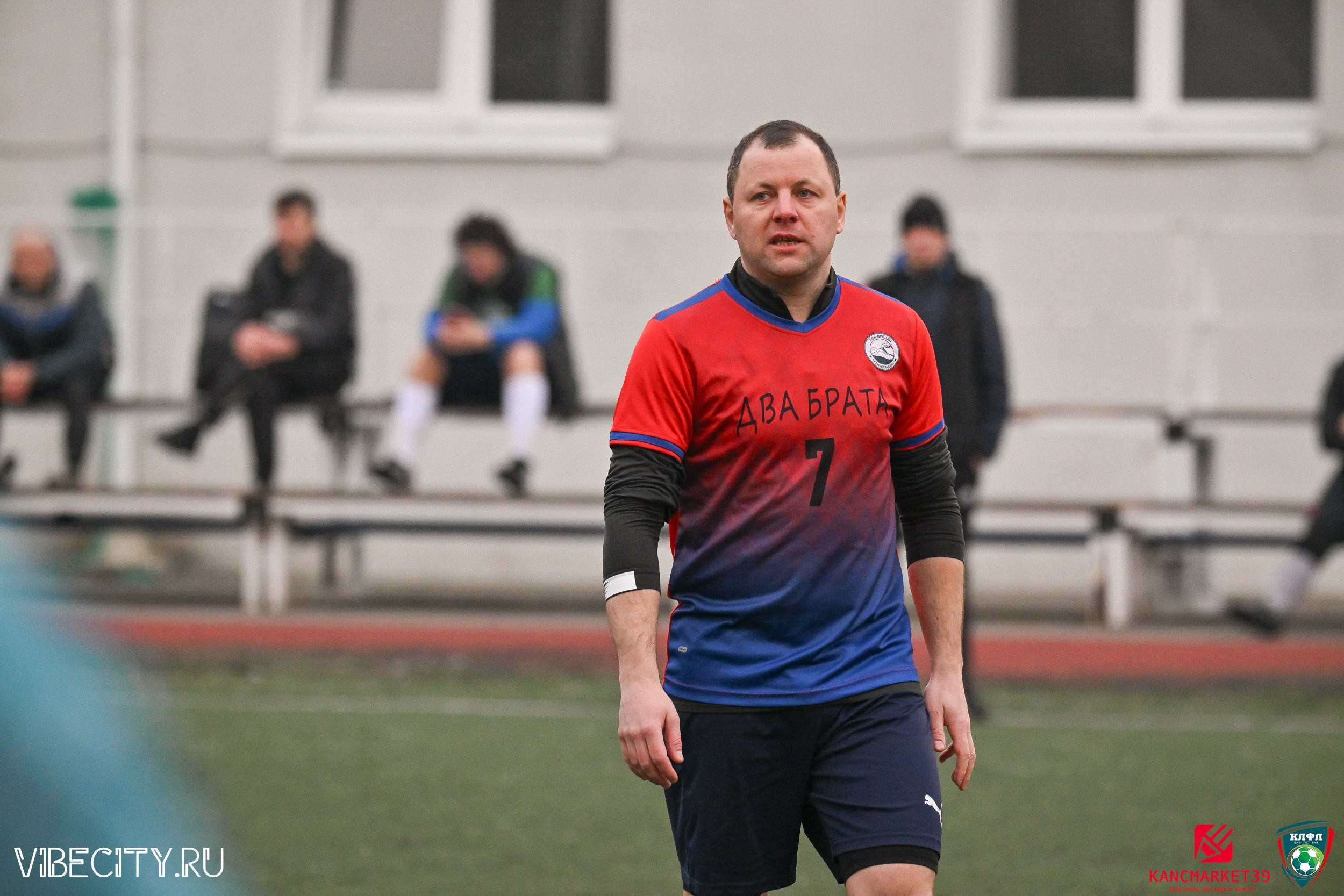 XX ЧЕМПИОНАТ КАЛИНИНГРАДСКОЙ ЛФЛ КАНЦМАРКЕТ39 сезона 2024–2025 гг. VIBECITY.RU Вайб Сити Ру Фоторепортажи Фотоотчеты Калининград