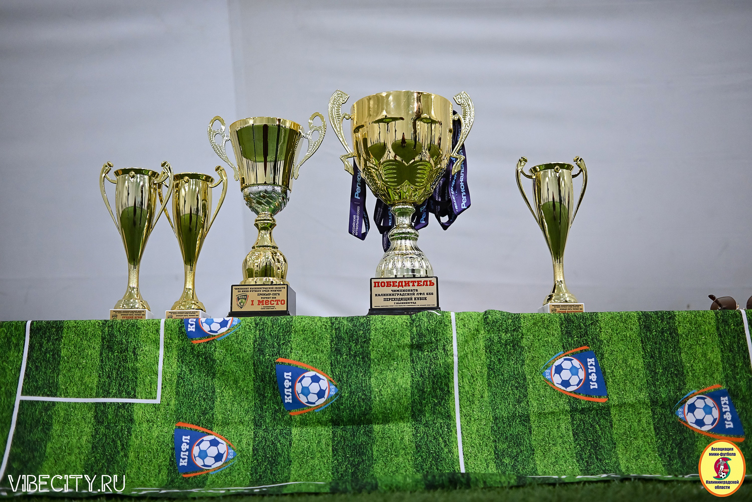 Награждение Премьер-Лига 6×6. VIBECITY.RU Вайб Сити Ру Фоторепортажи Фотоотчеты Калининград