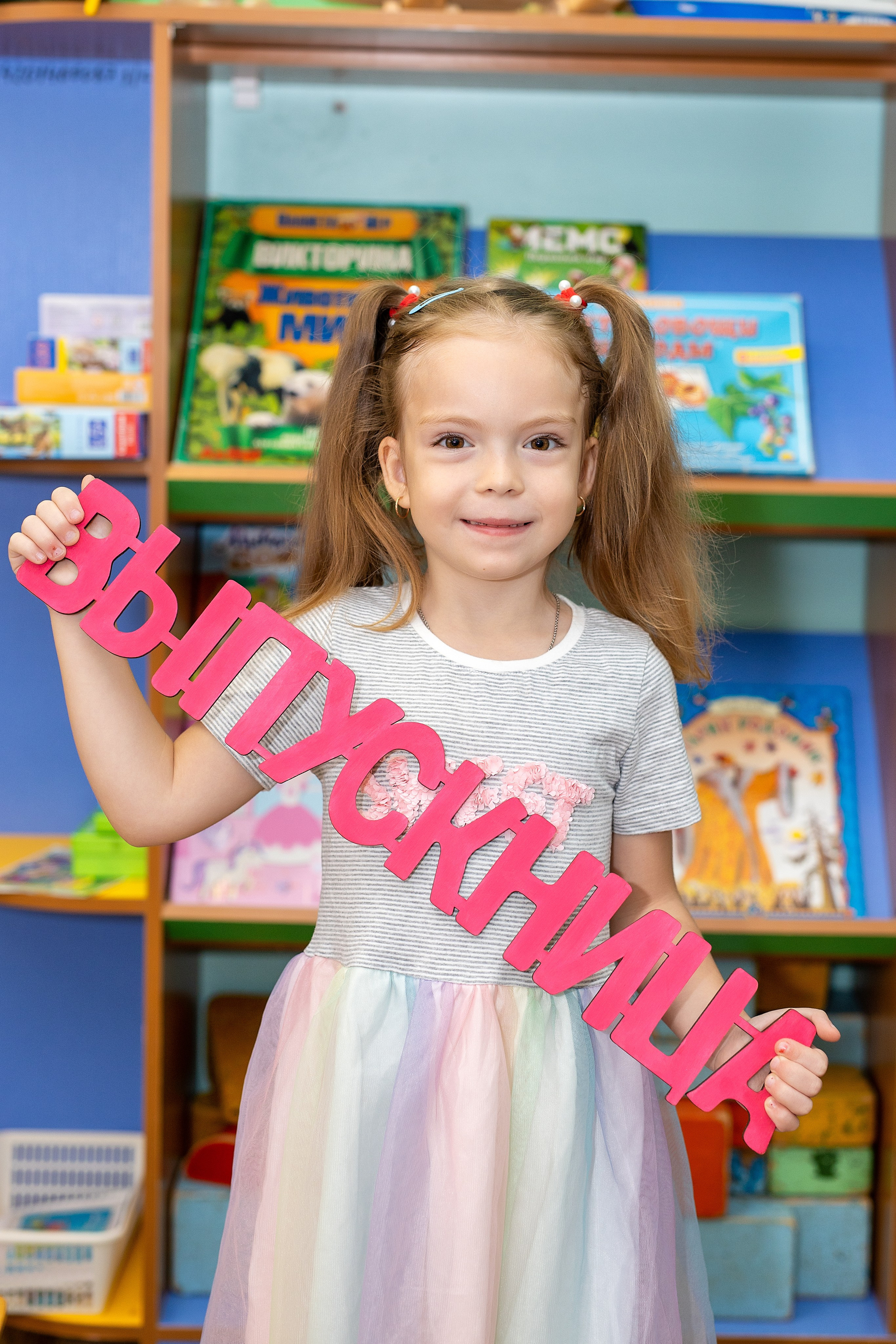 Детский сад 39 «Дельфинёнок», группа «Воробышки». Стильный выпускной альбом Владивосток фотограф Вероника Мигачева