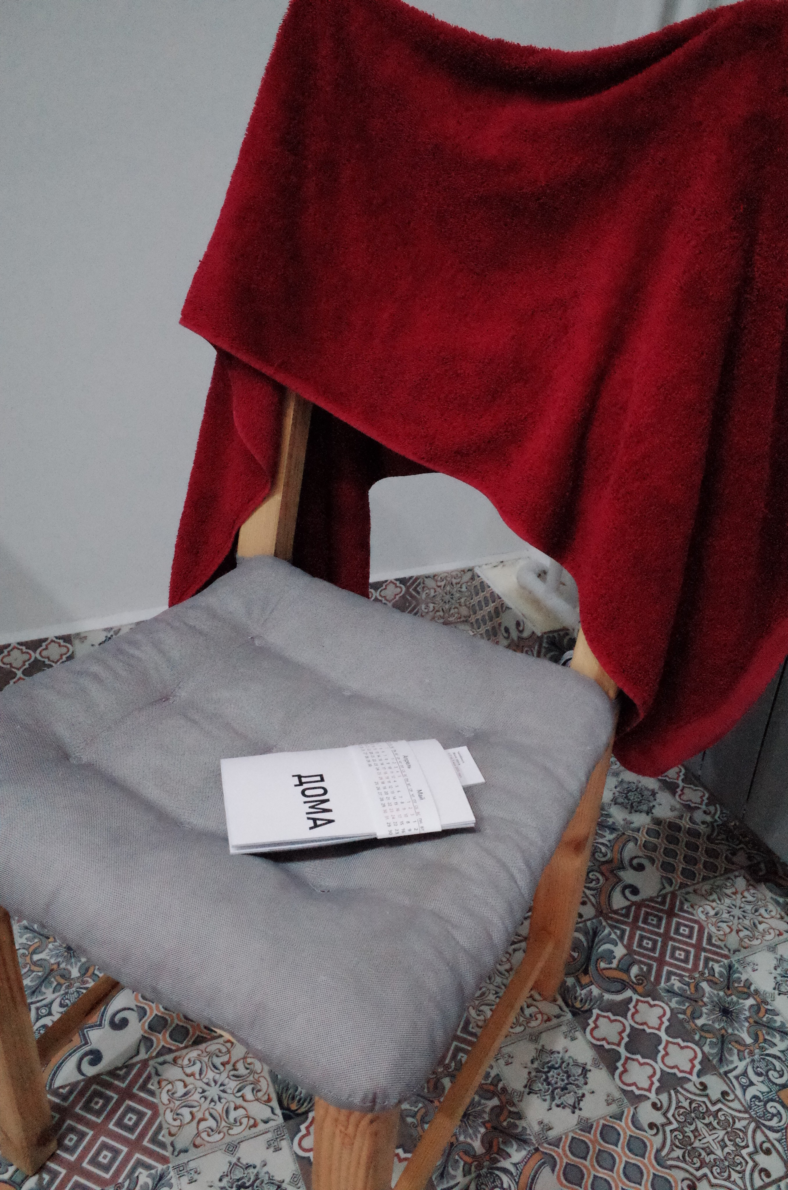 Не дома. Заказать фотосъемку | Портретный фотограф Оксана Приходько