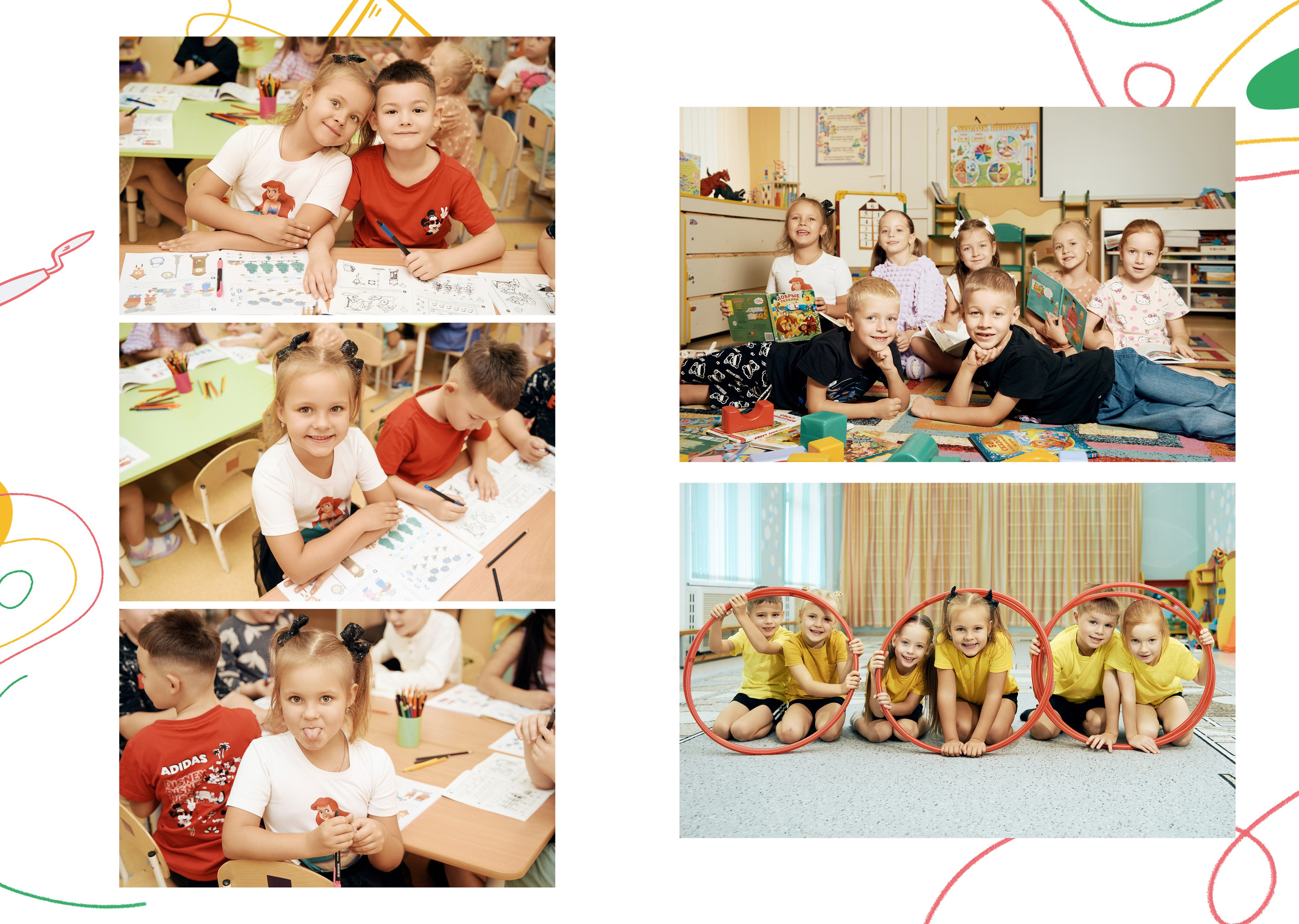 Детский сад. Семейный и свадебный фотограф и видеограф в Туле и Москве