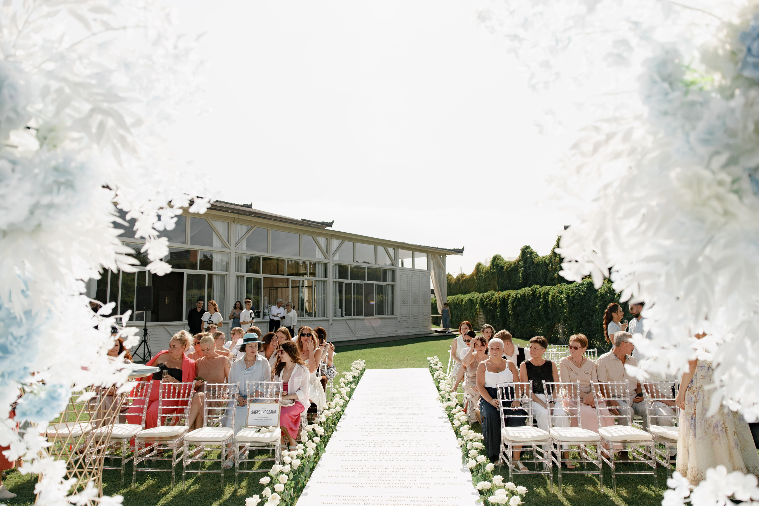 Юлия и Борис 26.07.2025. Свадебный фотограф в Москве Анастасия Шелест