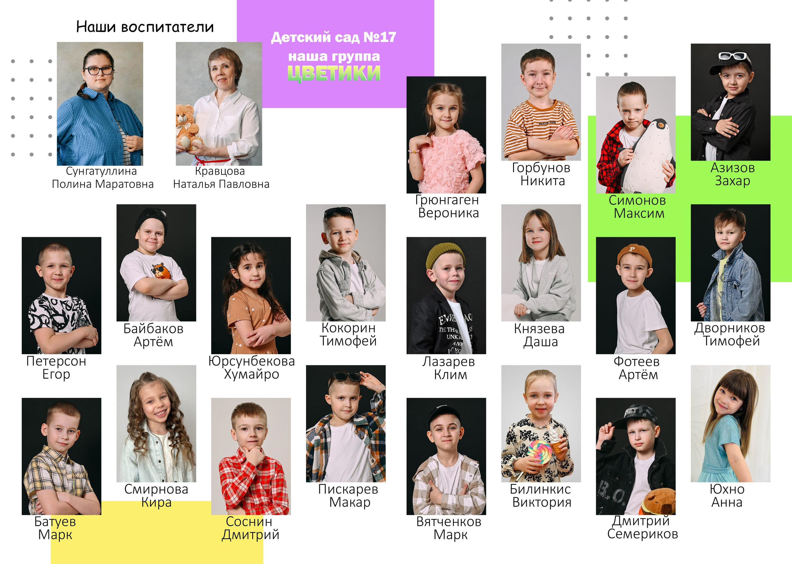Детский и семейный фотограф