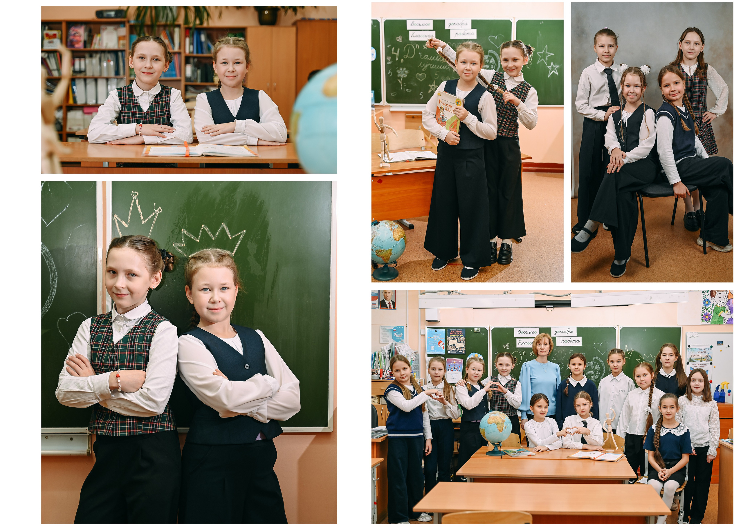 1-4 класс. Детский и семейный фотограф