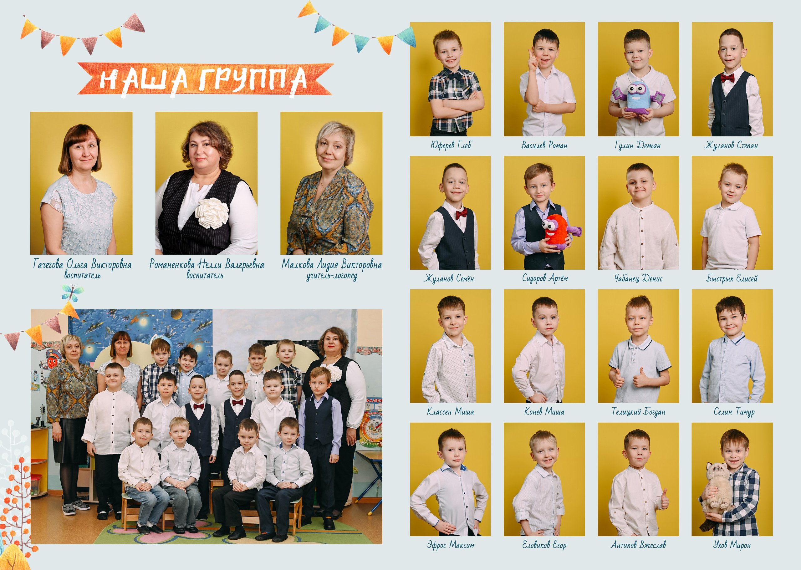 Детский и семейный фотограф