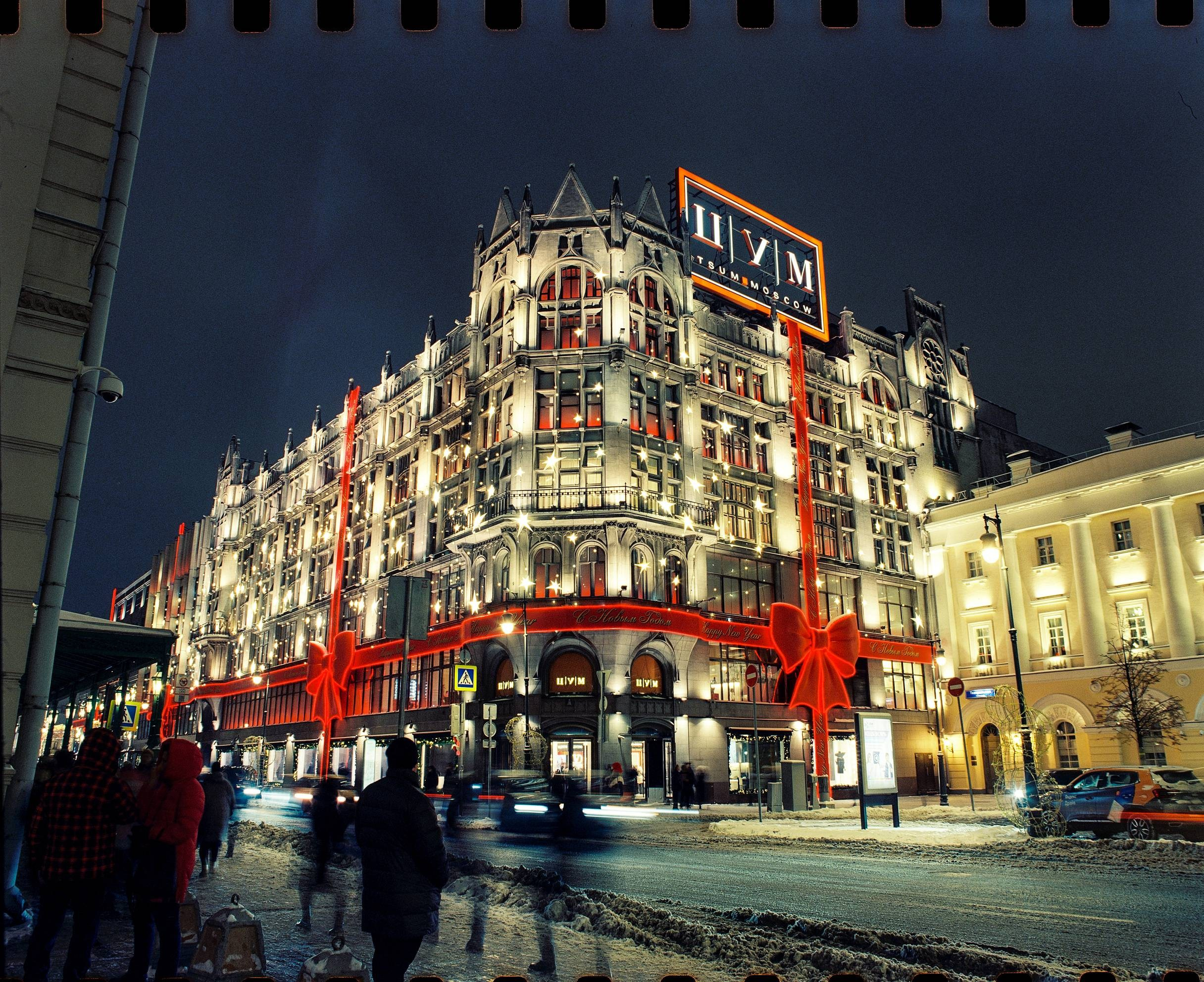 Плёночные фотографии. Фотограф — Василий Стабров